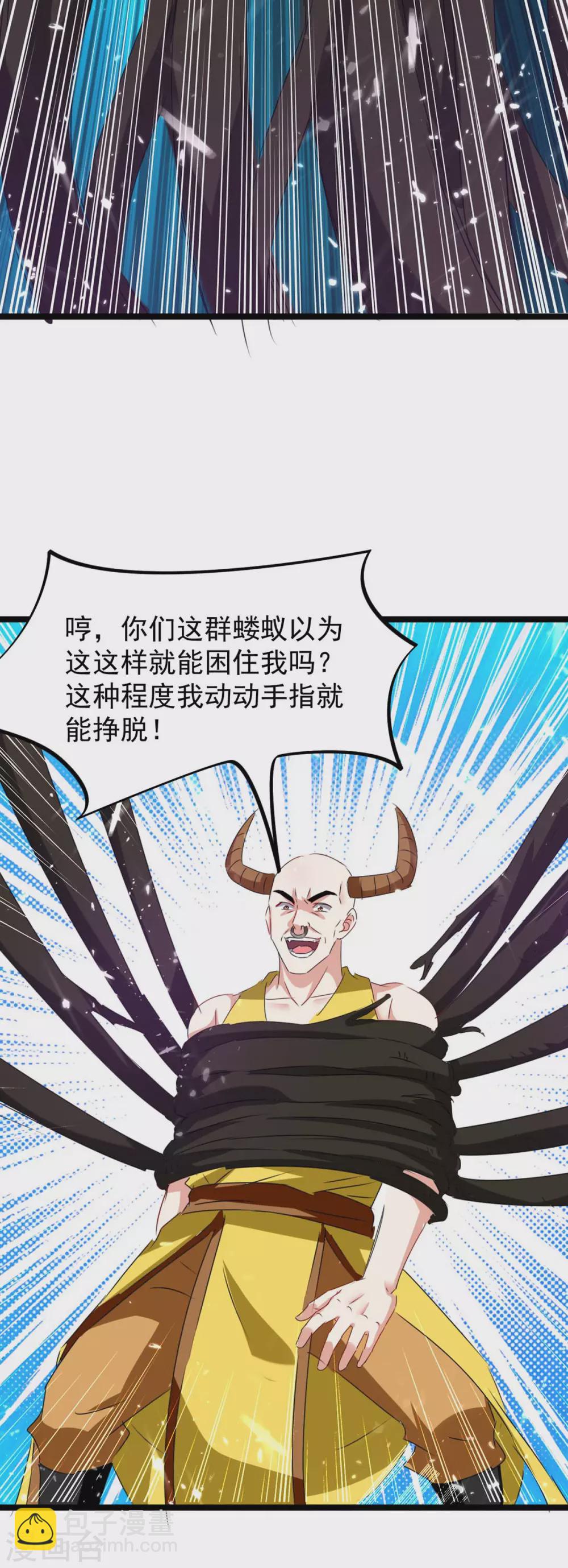 第184话 打回原形8