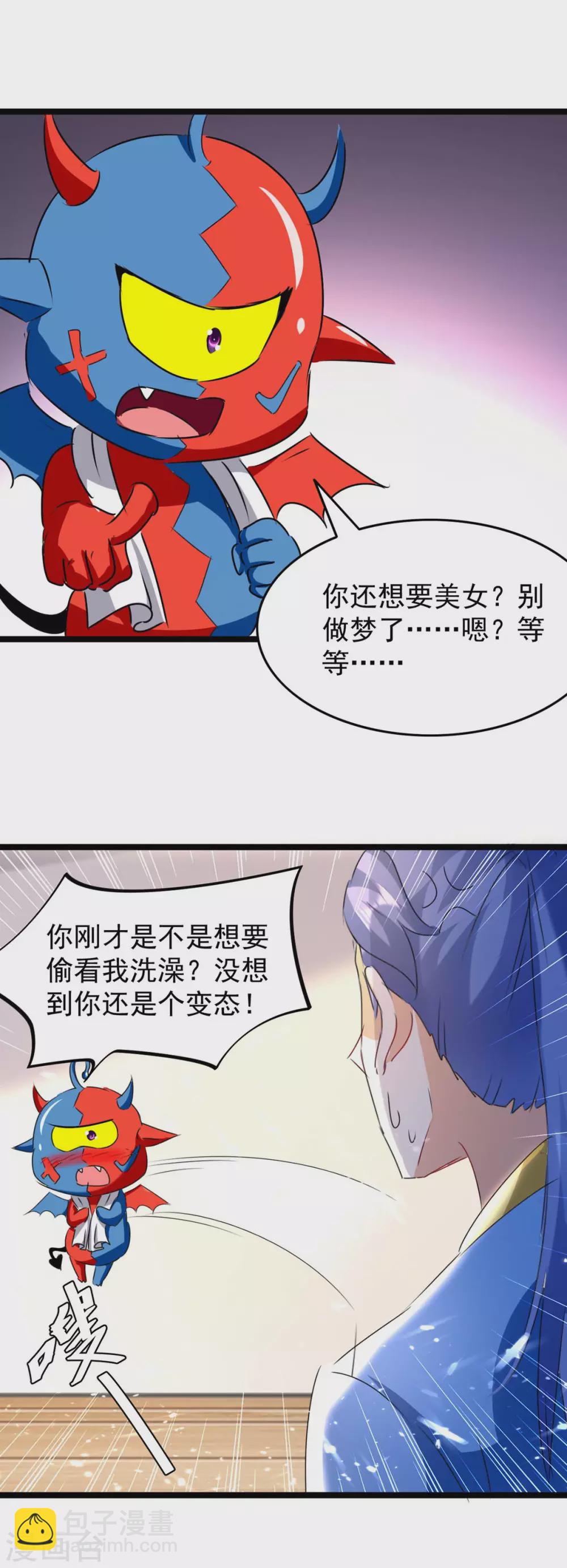 第185话 死了神牛又来狮子12