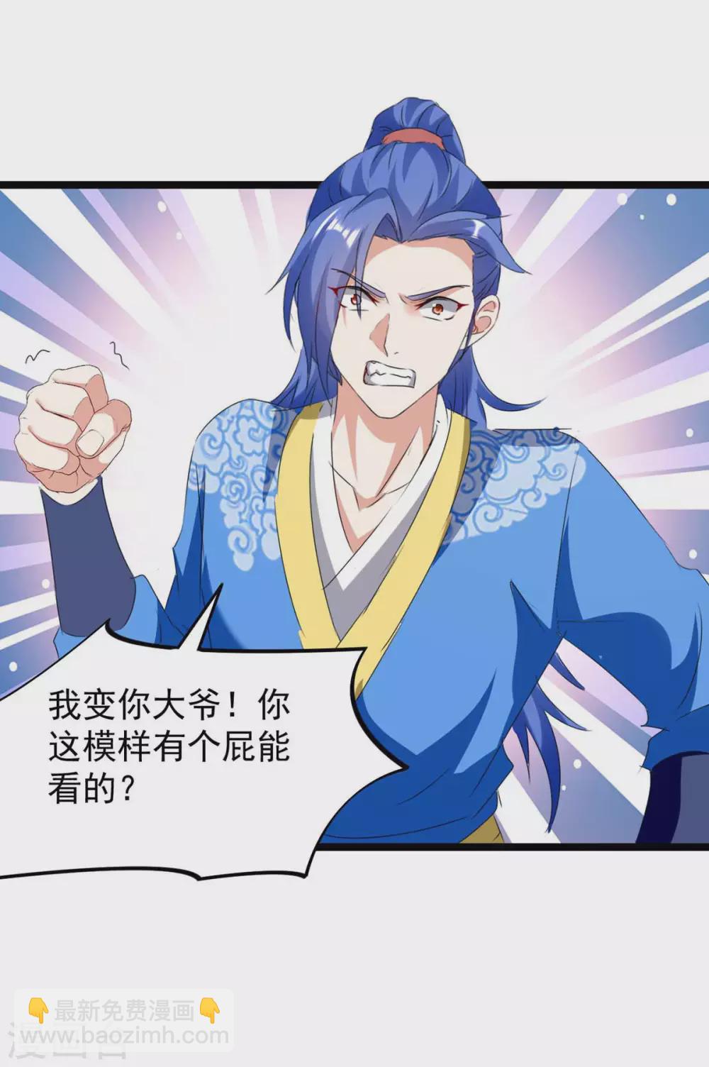 第185话 死了神牛又来狮子13
