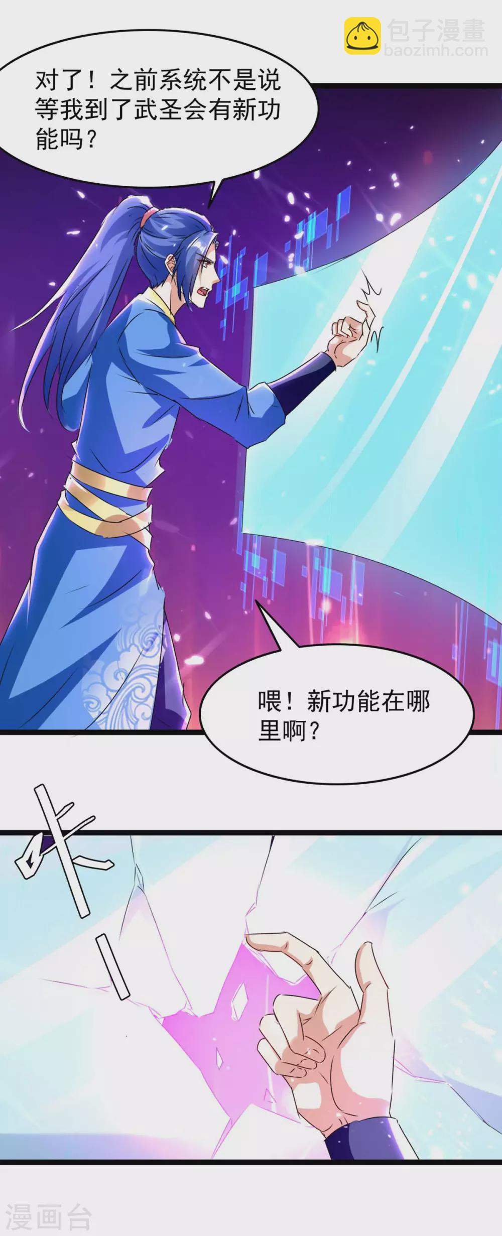 第185话 死了神牛又来狮子3