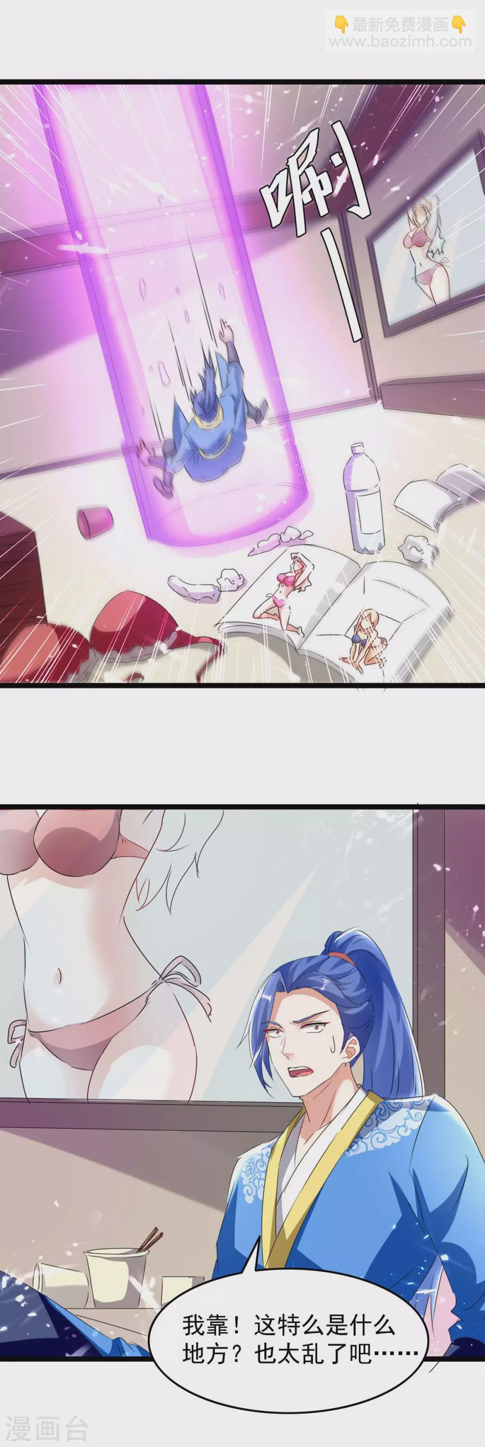 第185话 死了神牛又来狮子6