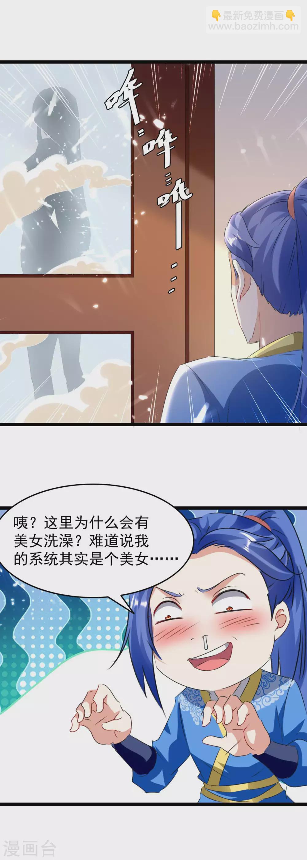 第185话 死了神牛又来狮子7