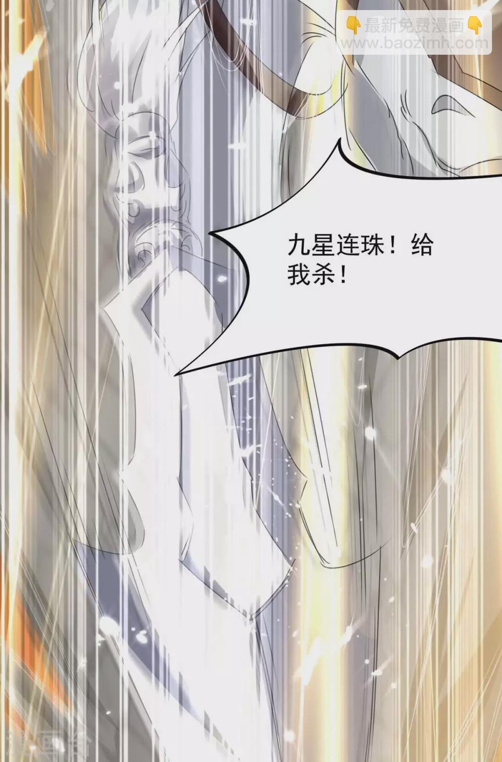 第186话 玄狮毙命24