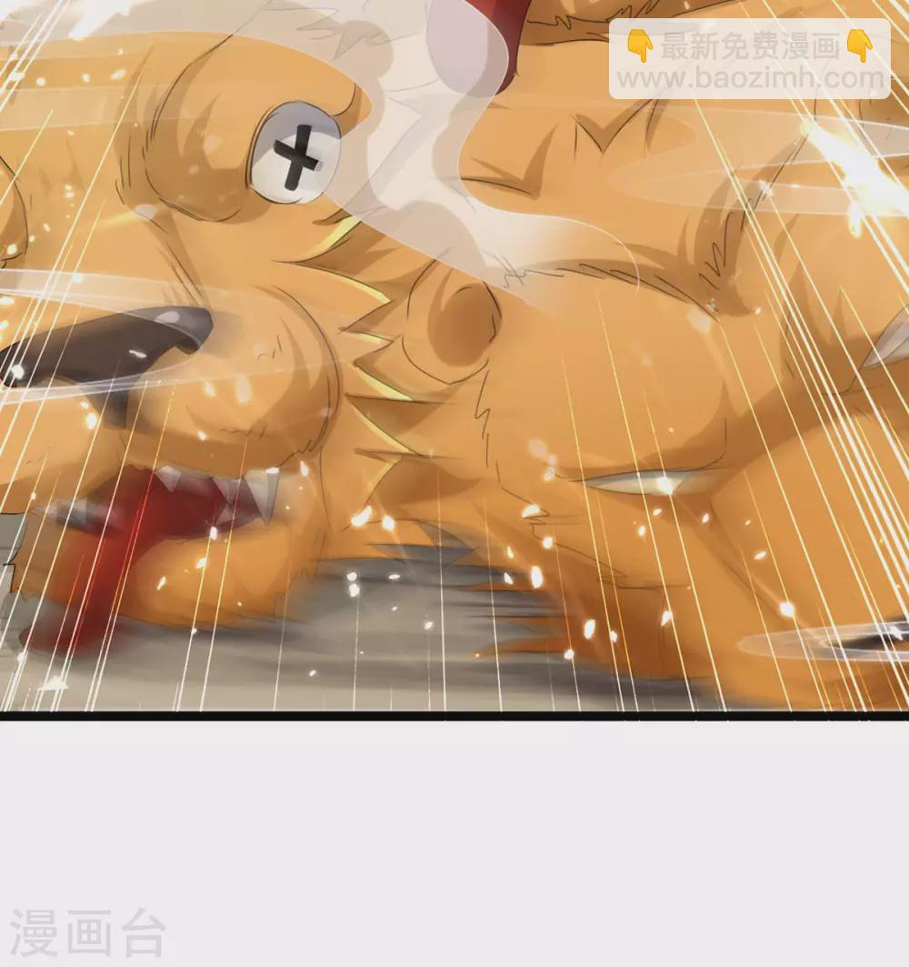 第186话 玄狮毙命31