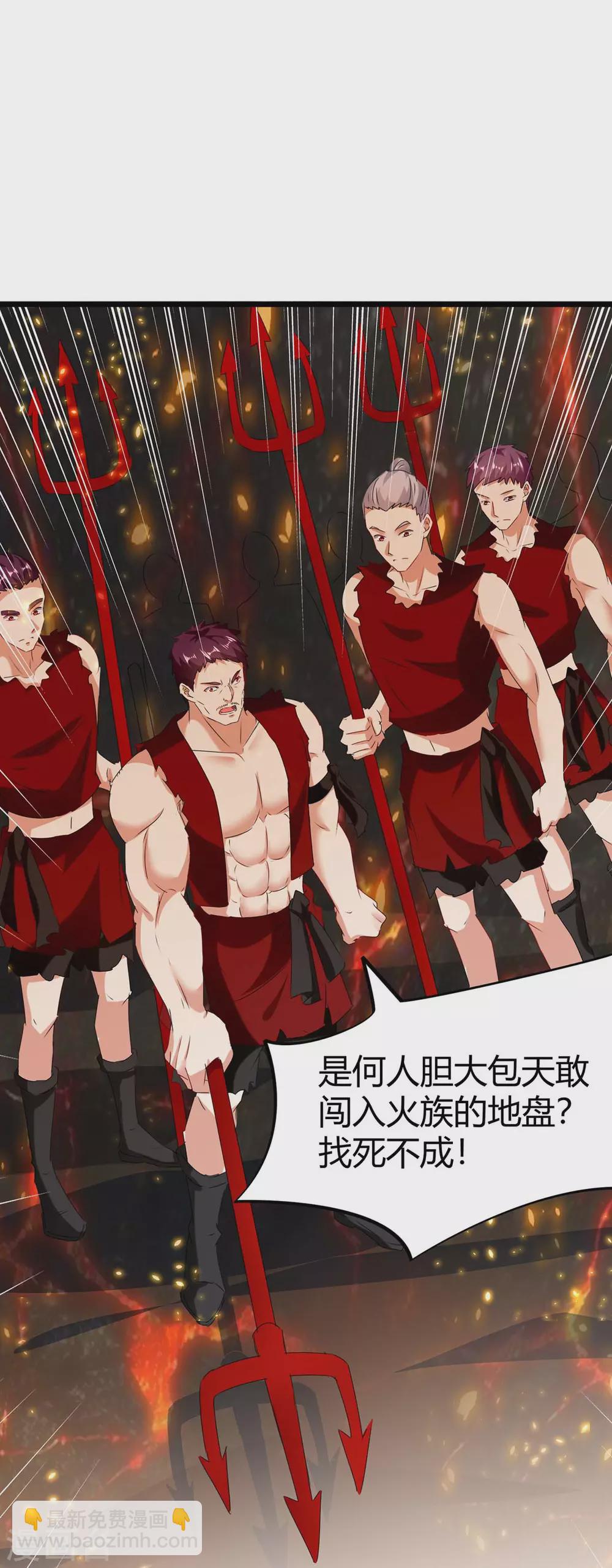 第187话 火毒19