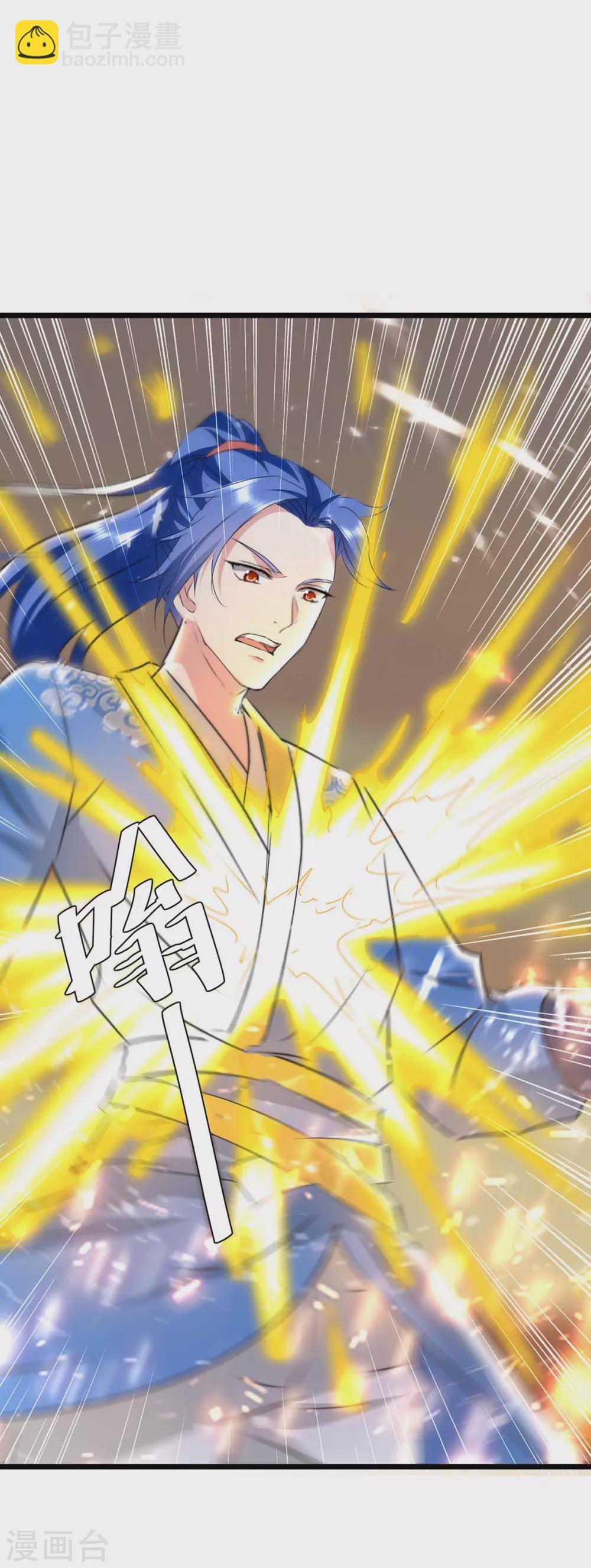 第189话 打败熔岩巨人25