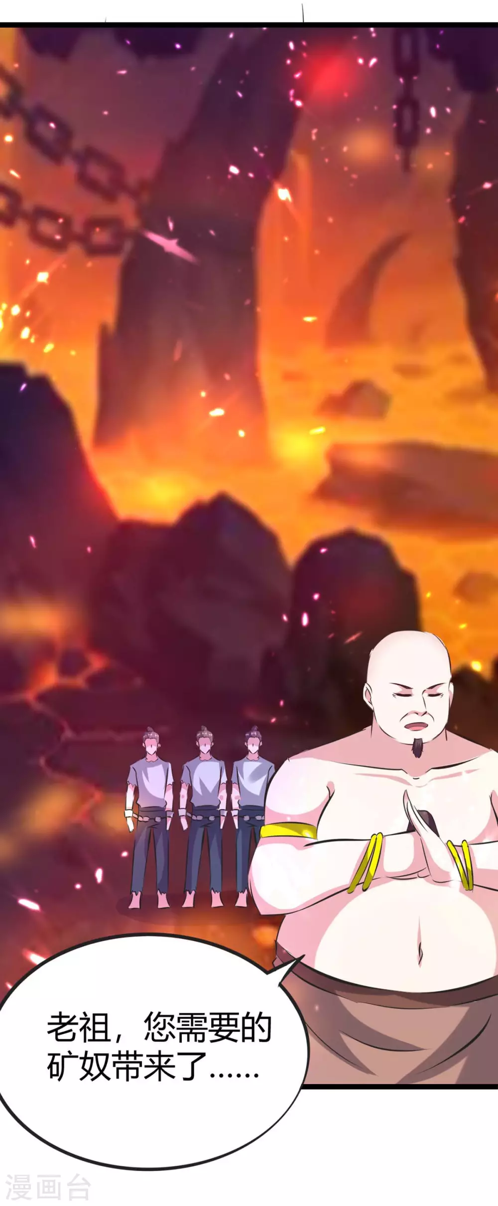 第192话 反击0