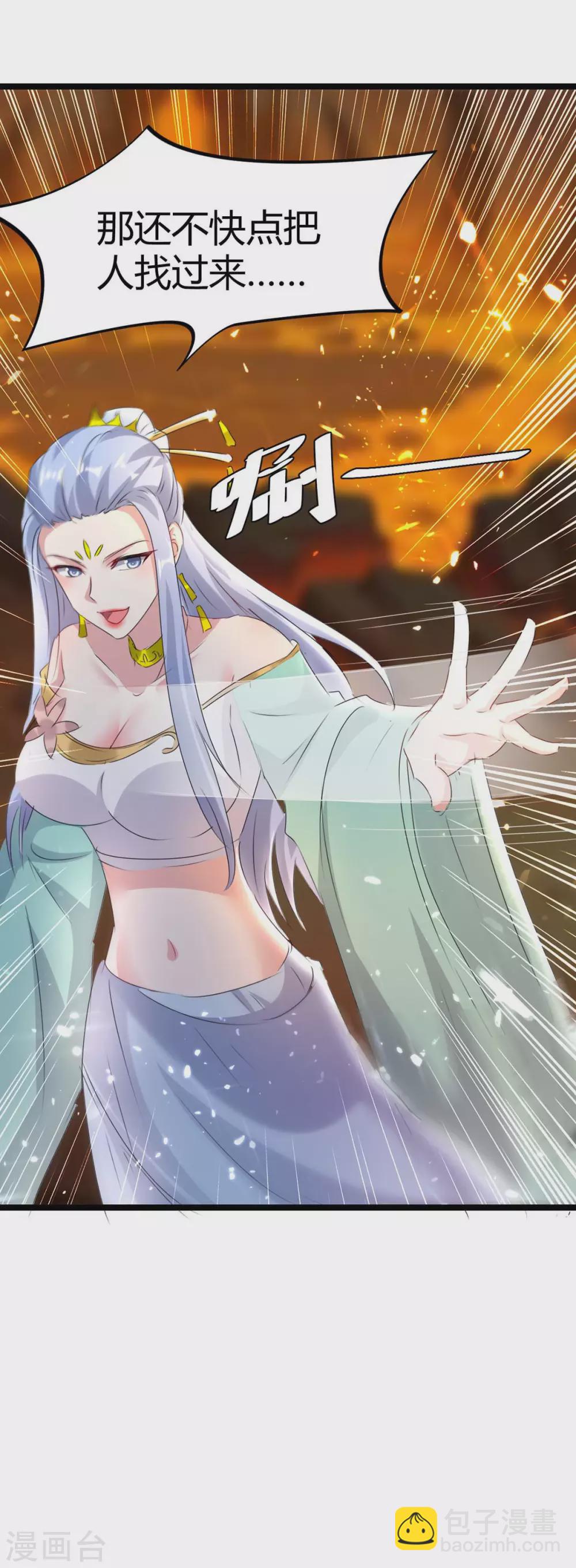 第192话 反击12