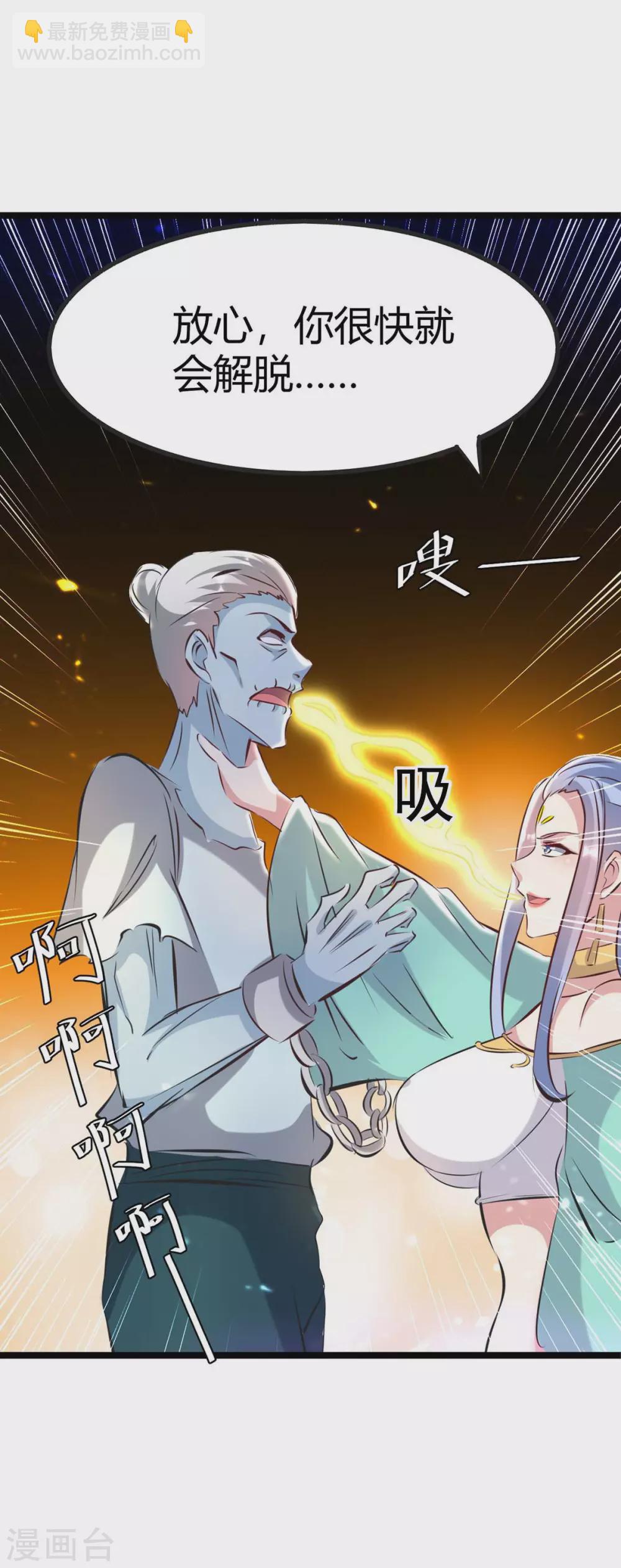 第192话 反击2