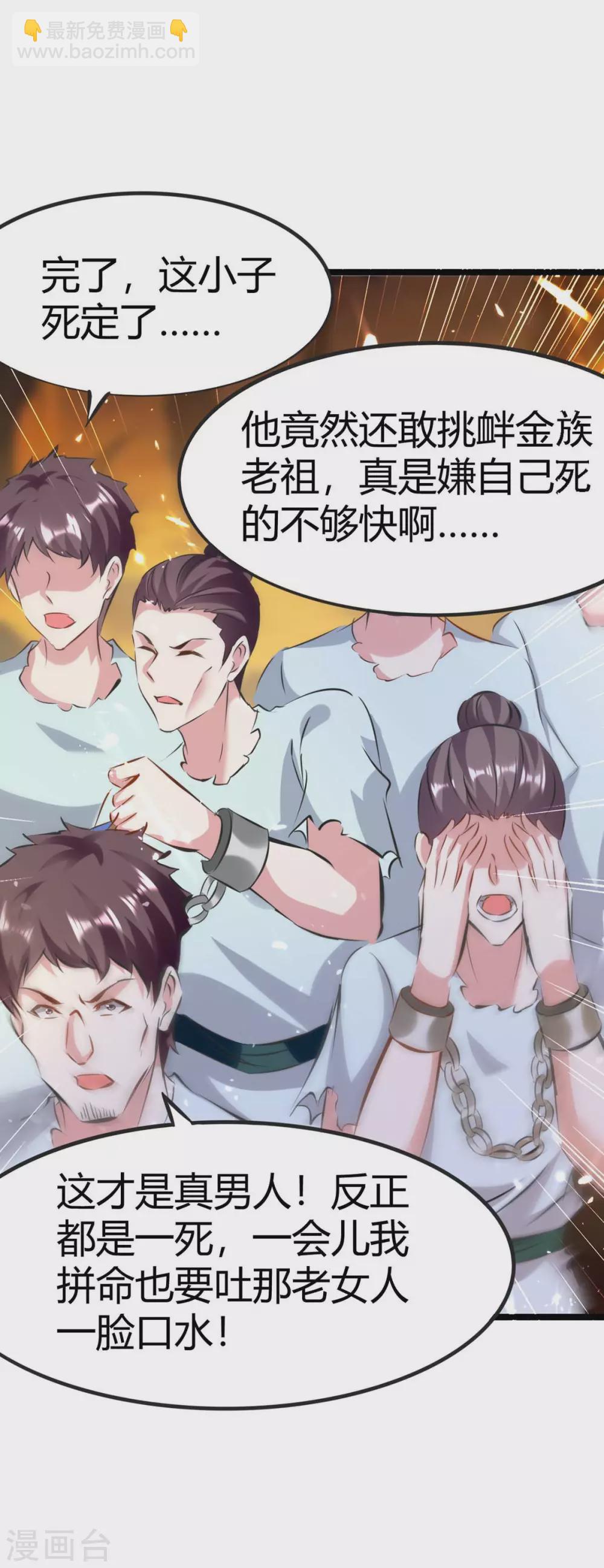 第192话 反击20