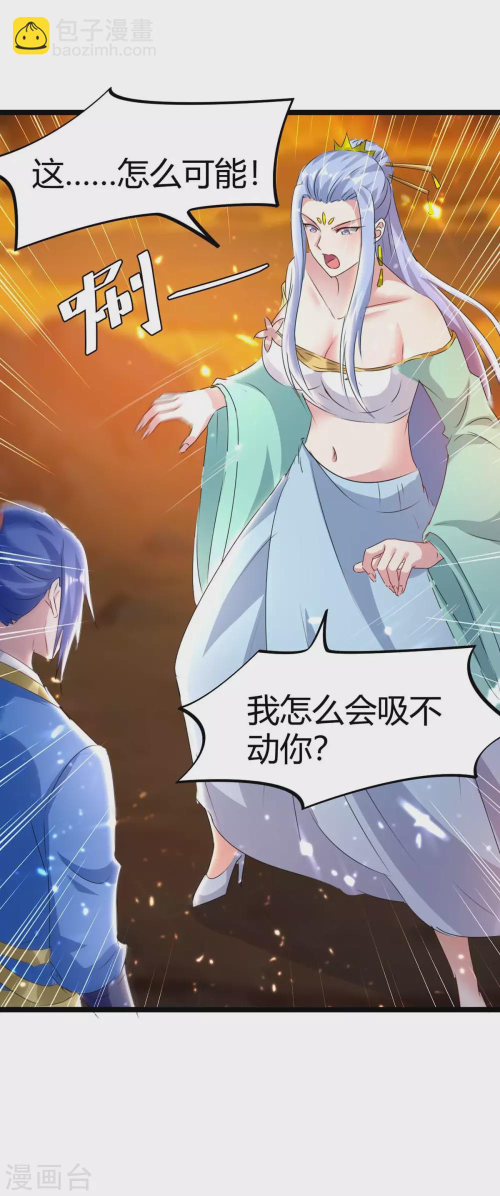 第192话 反击22
