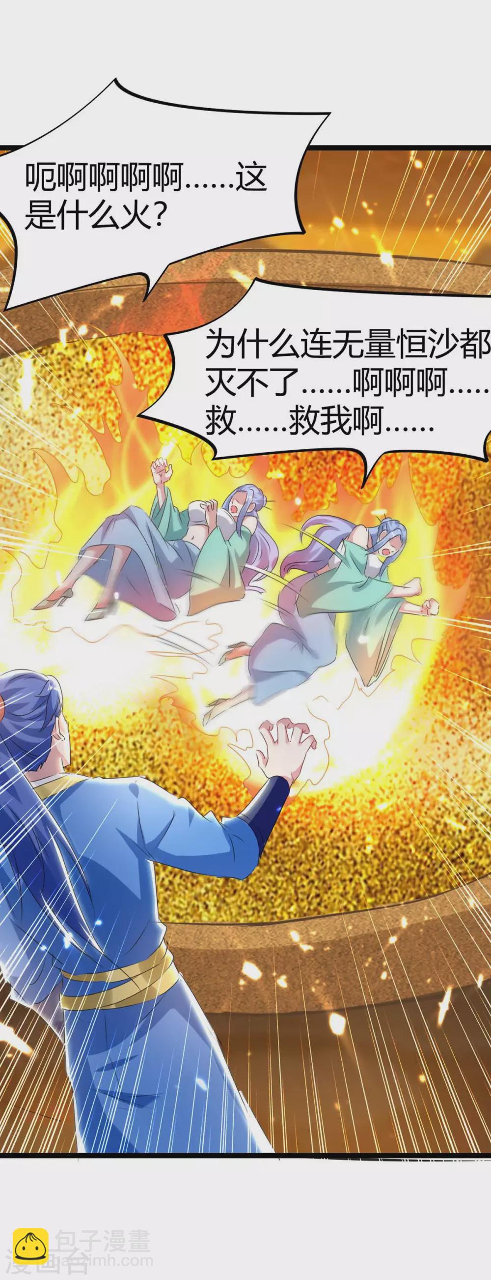 第192话 反击25
