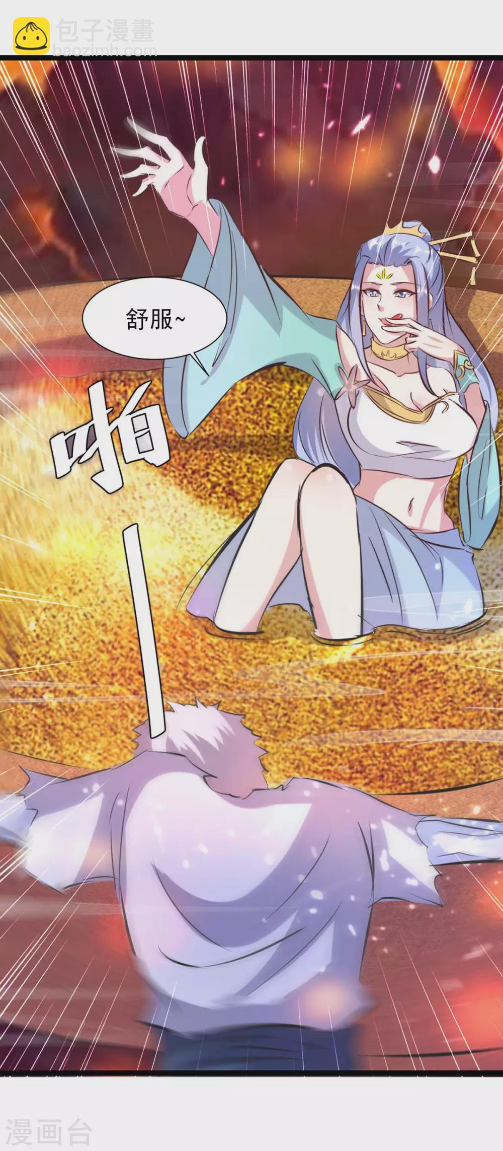 第192话 反击3