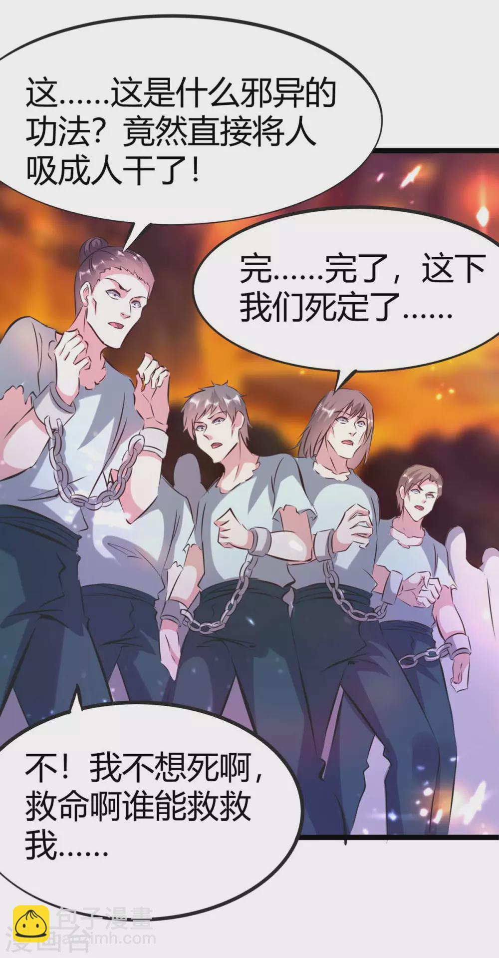 第192话 反击4