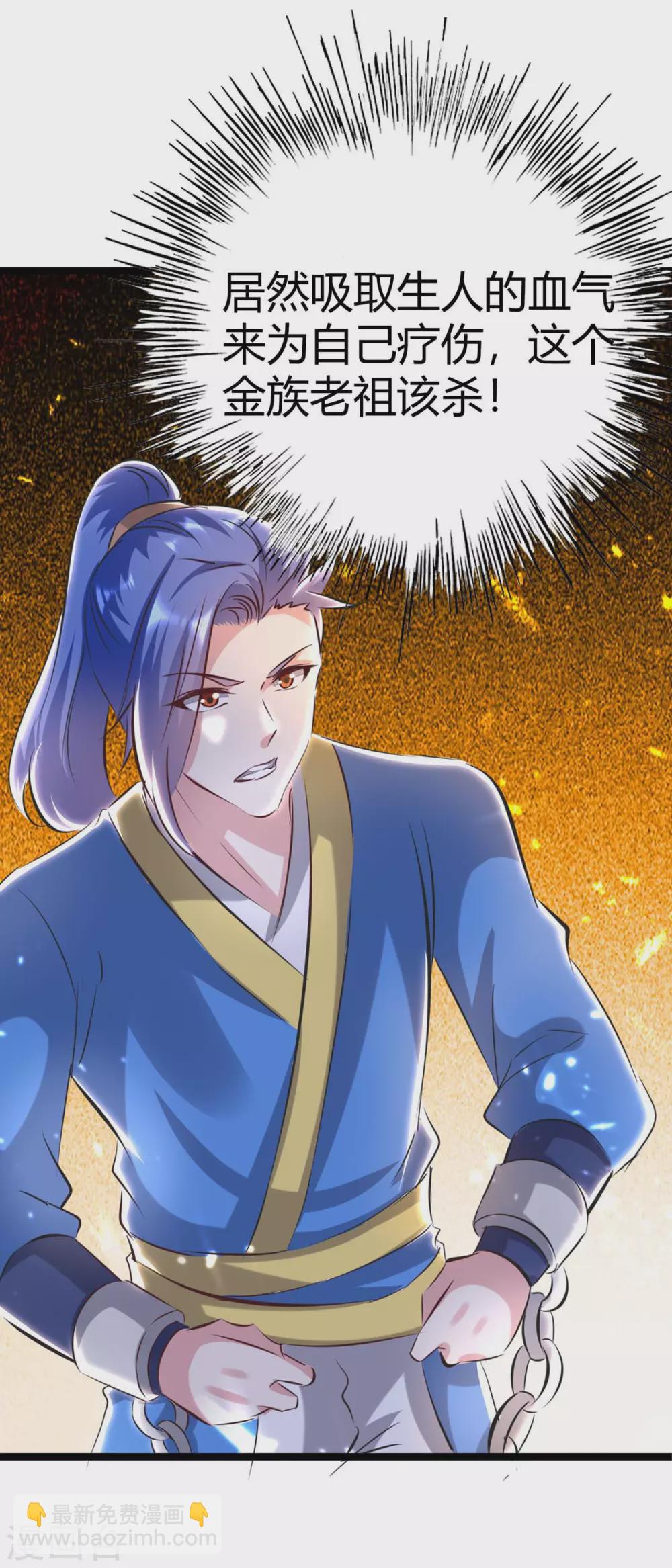 第192话 反击5