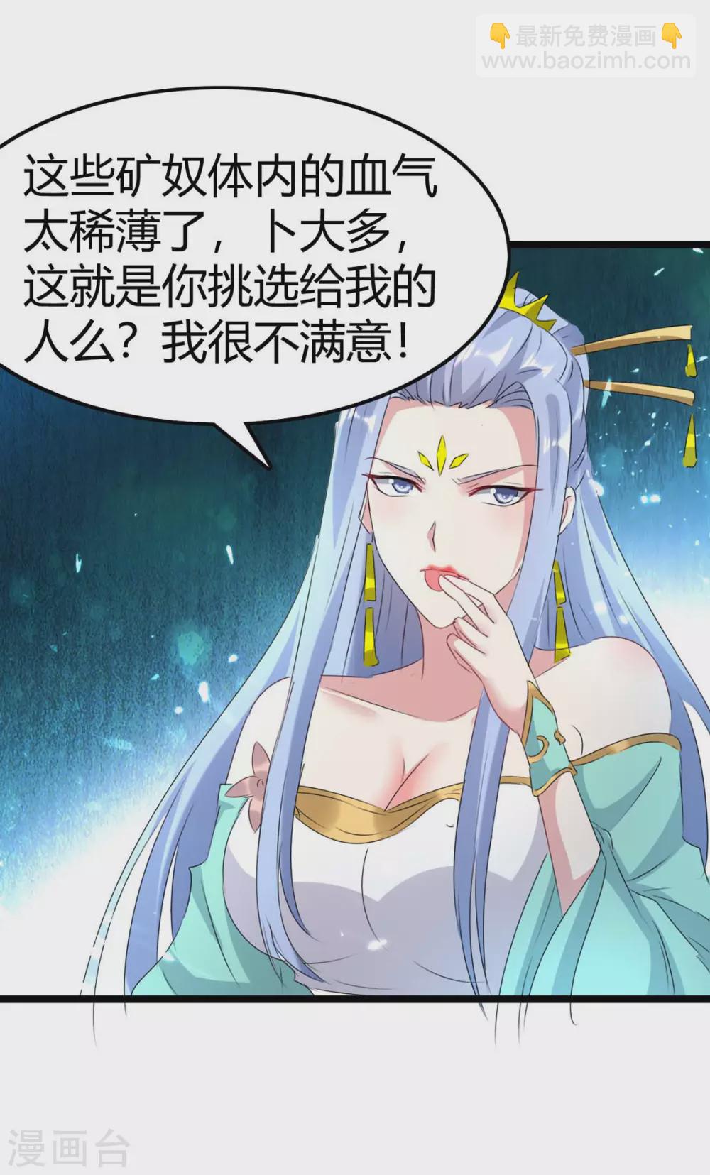 第192话 反击6