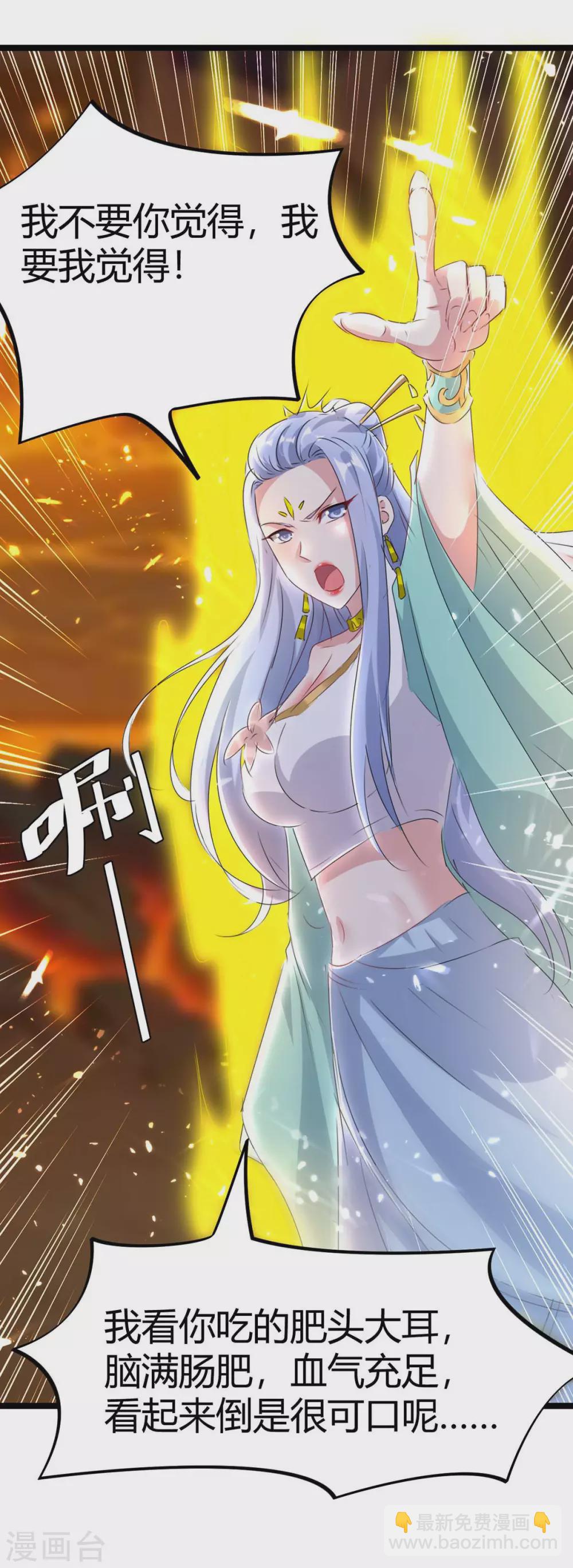 第192话 反击8