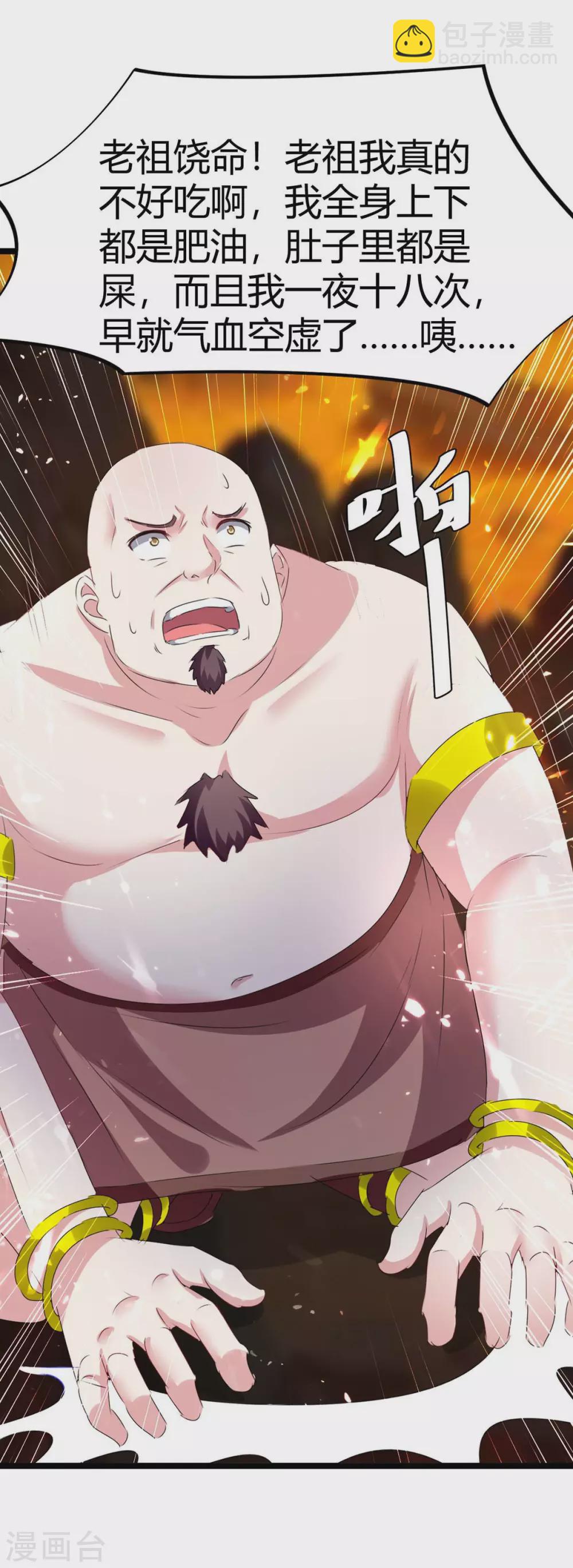 第192话 反击9