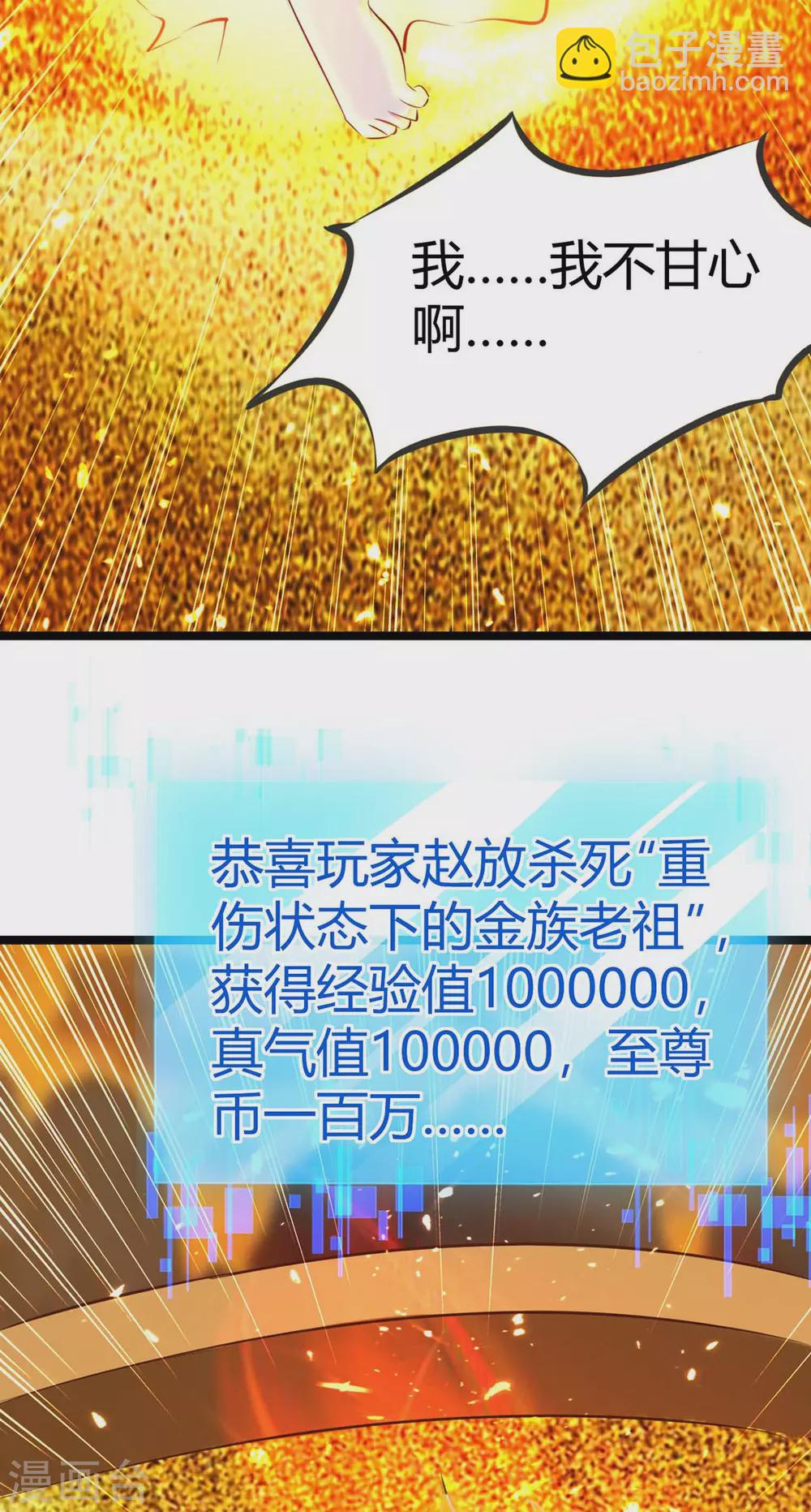 第193话 大兵压境1