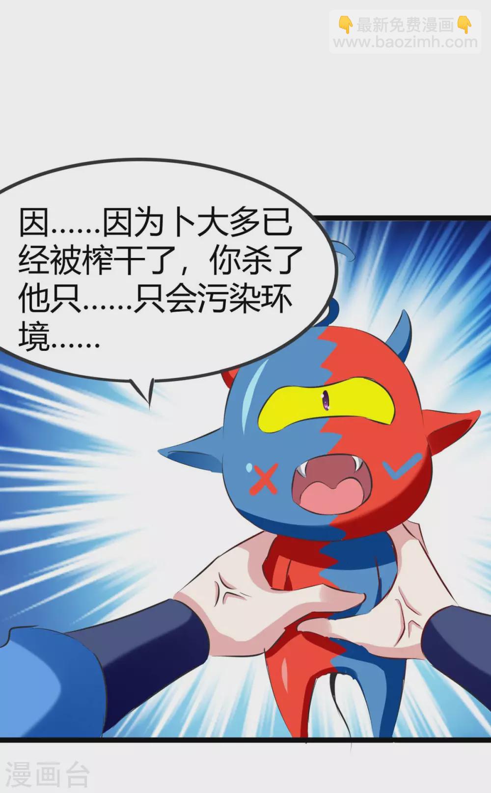 第193话 大兵压境11