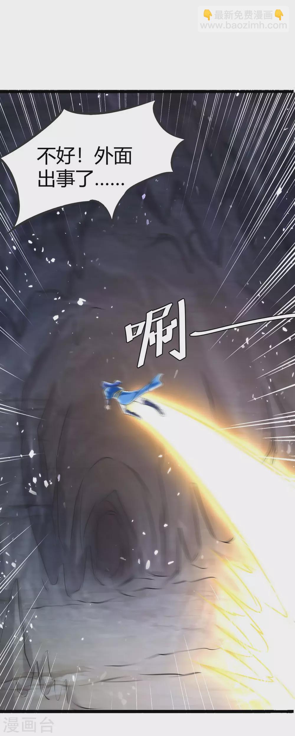 第193话 大兵压境15