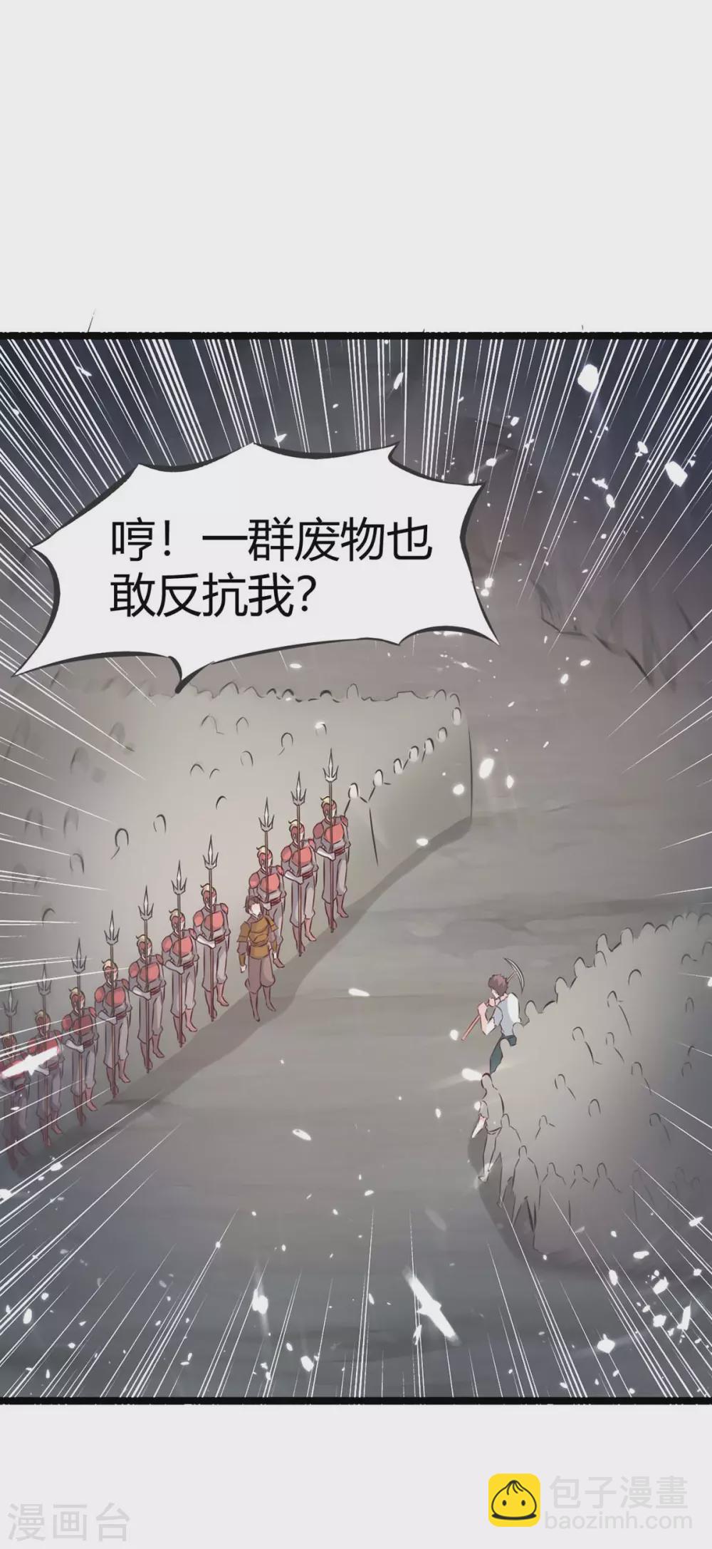 第193话 大兵压境17