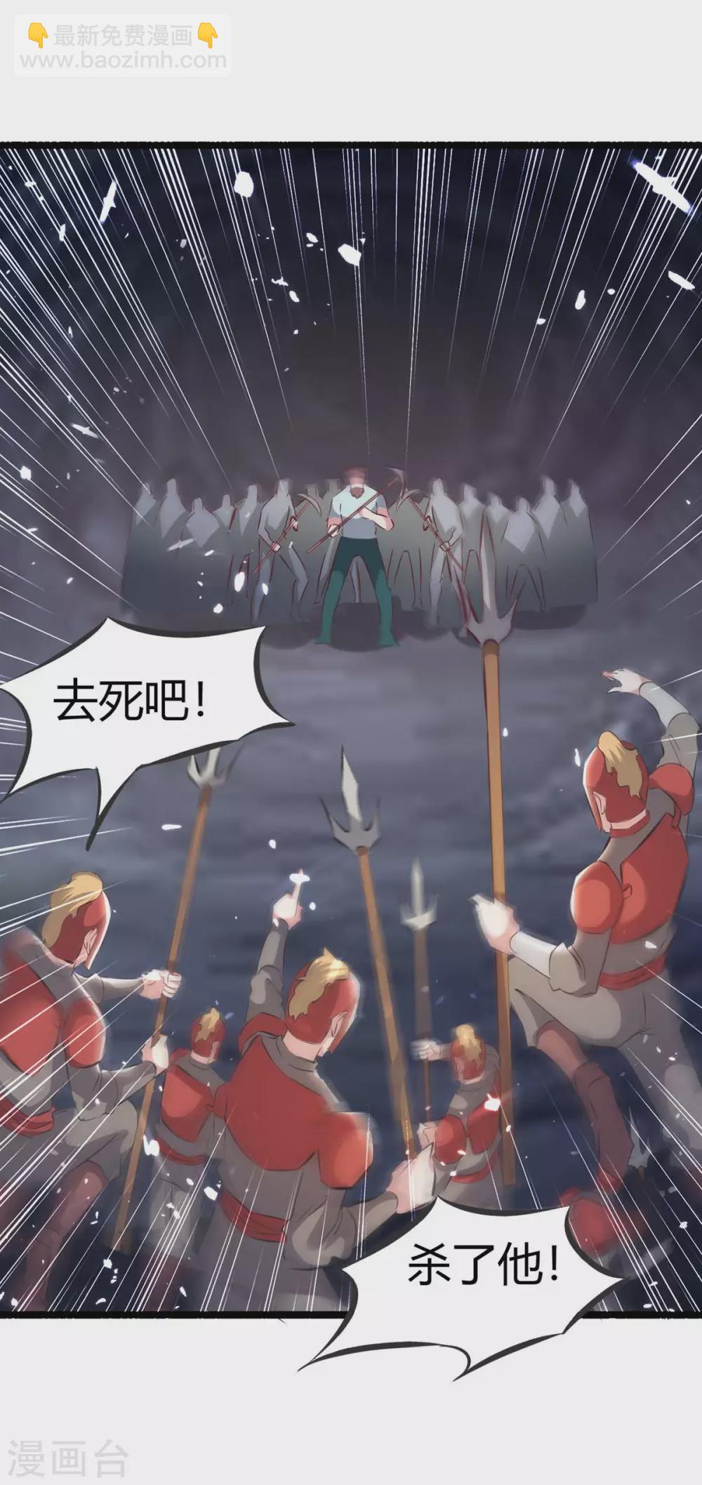 第193话 大兵压境22