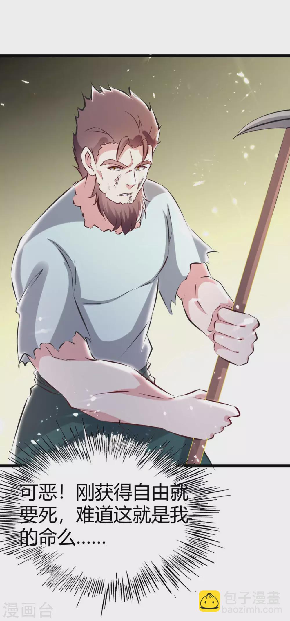 第193话 大兵压境23