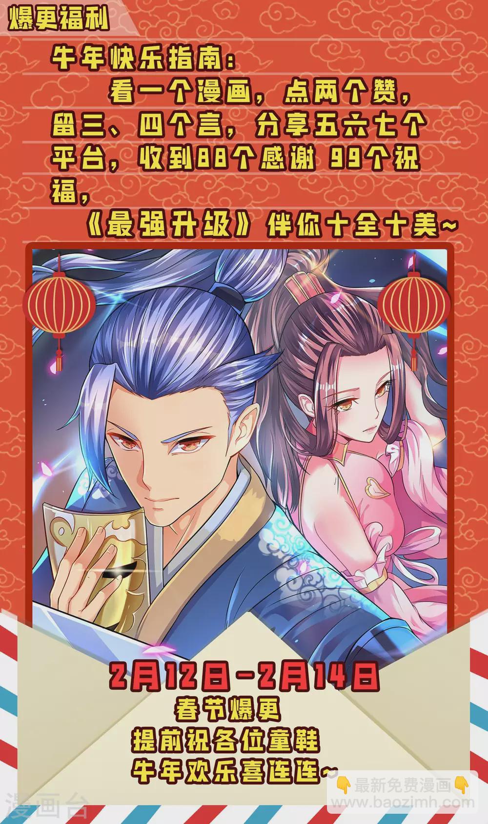 第193话 大兵压境27