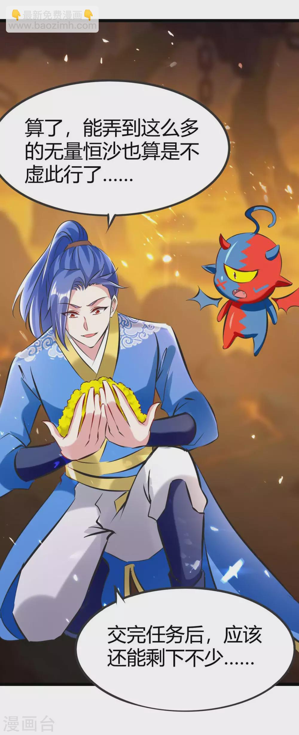 第193话 大兵压境4