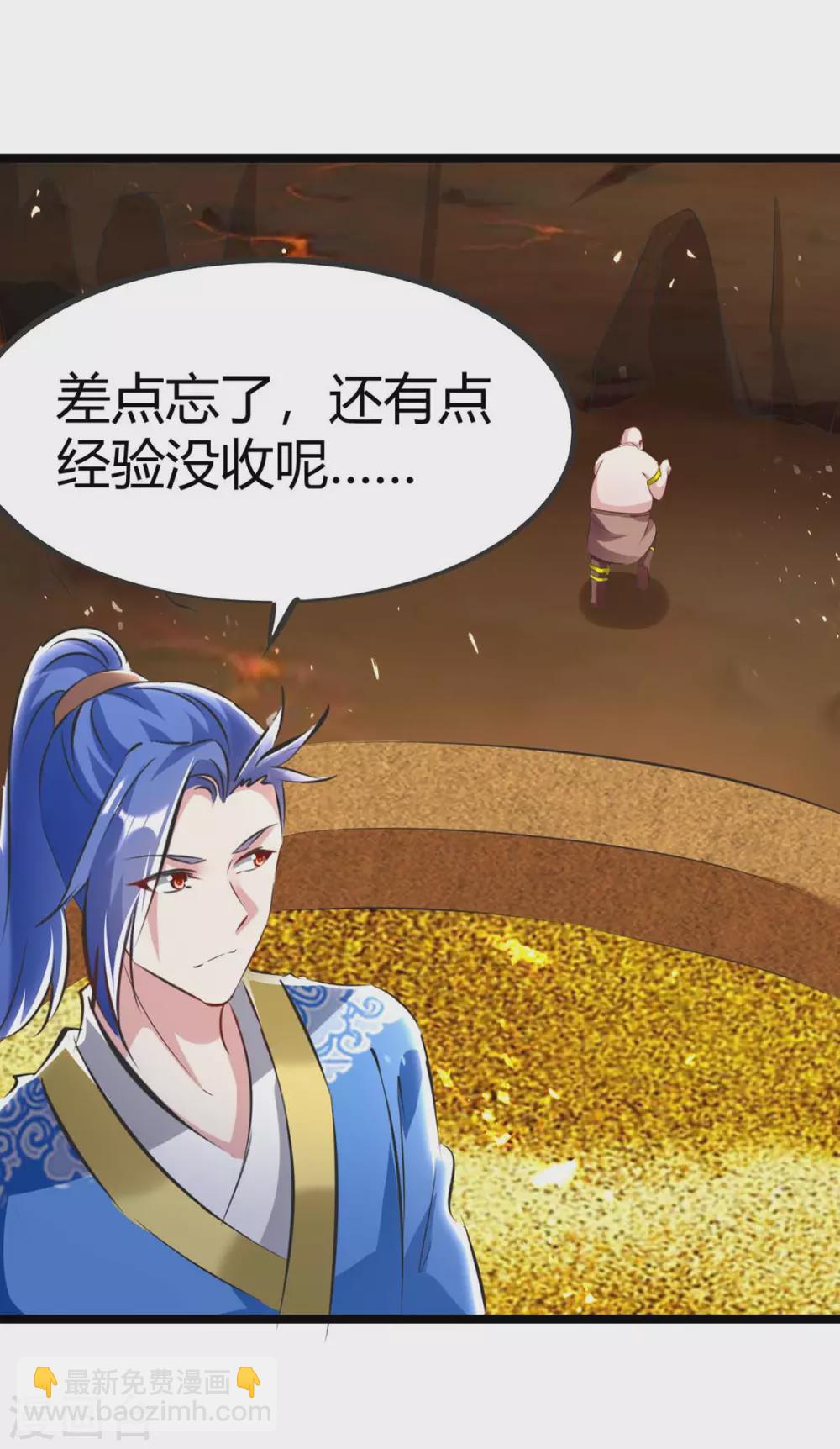 第193话 大兵压境6