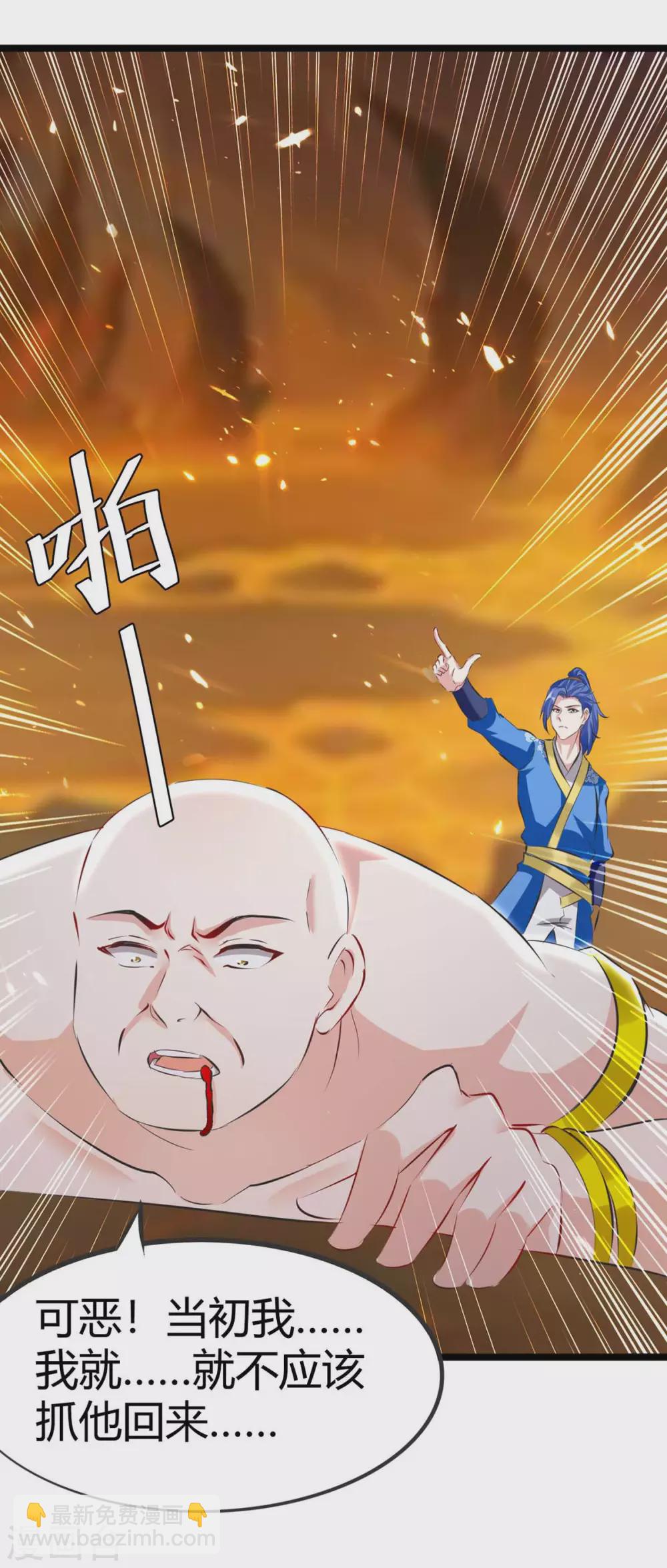 第193话 大兵压境8