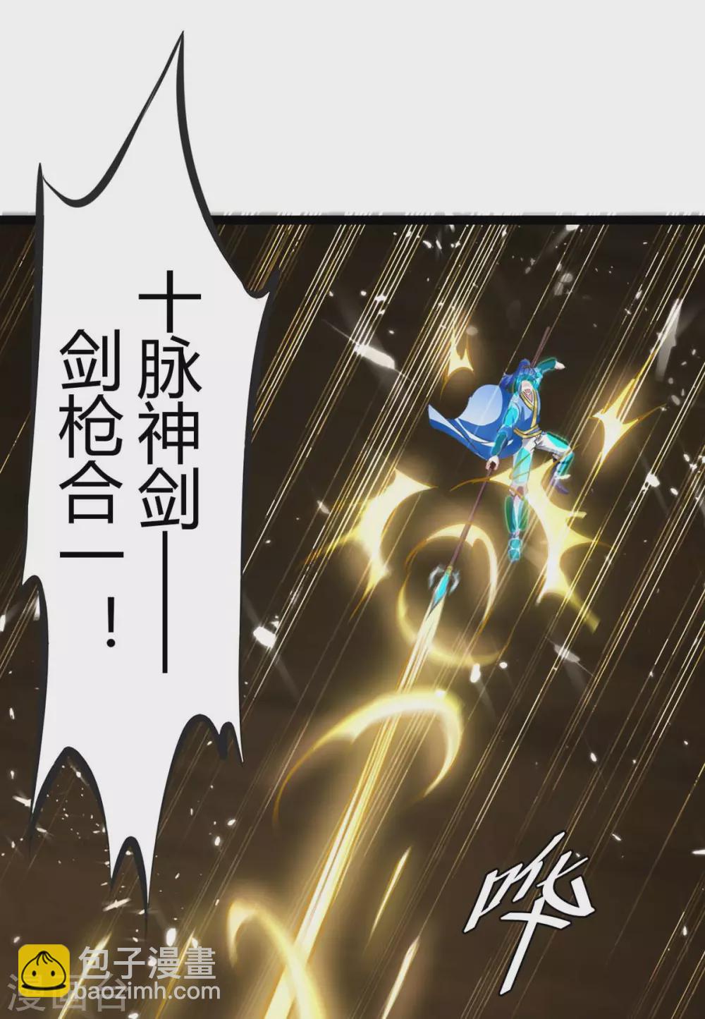 第194话 打群架18