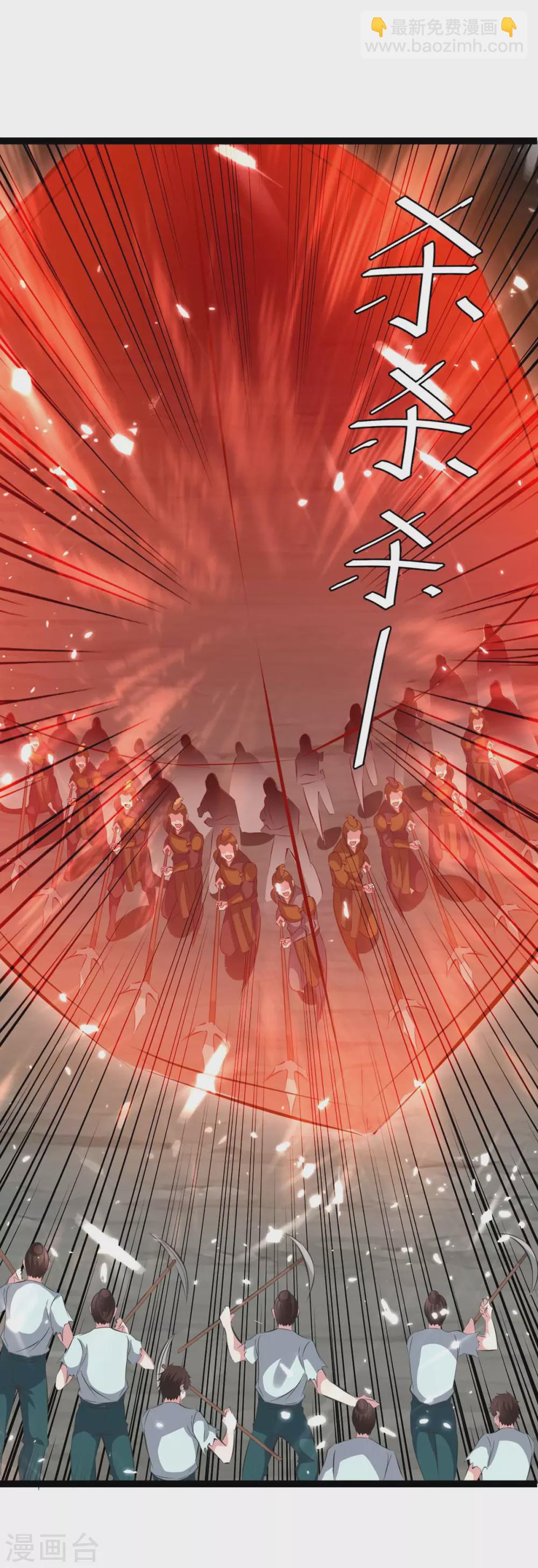 第194话 打群架28