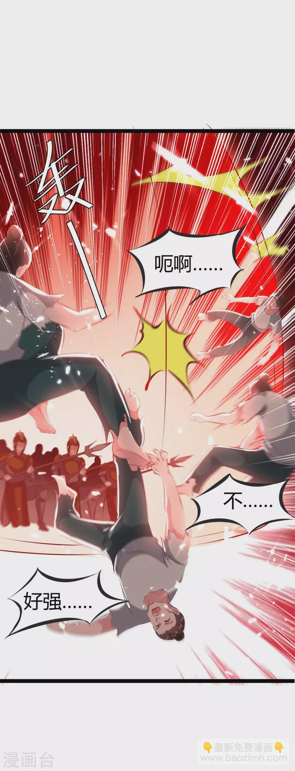 第194话 打群架29
