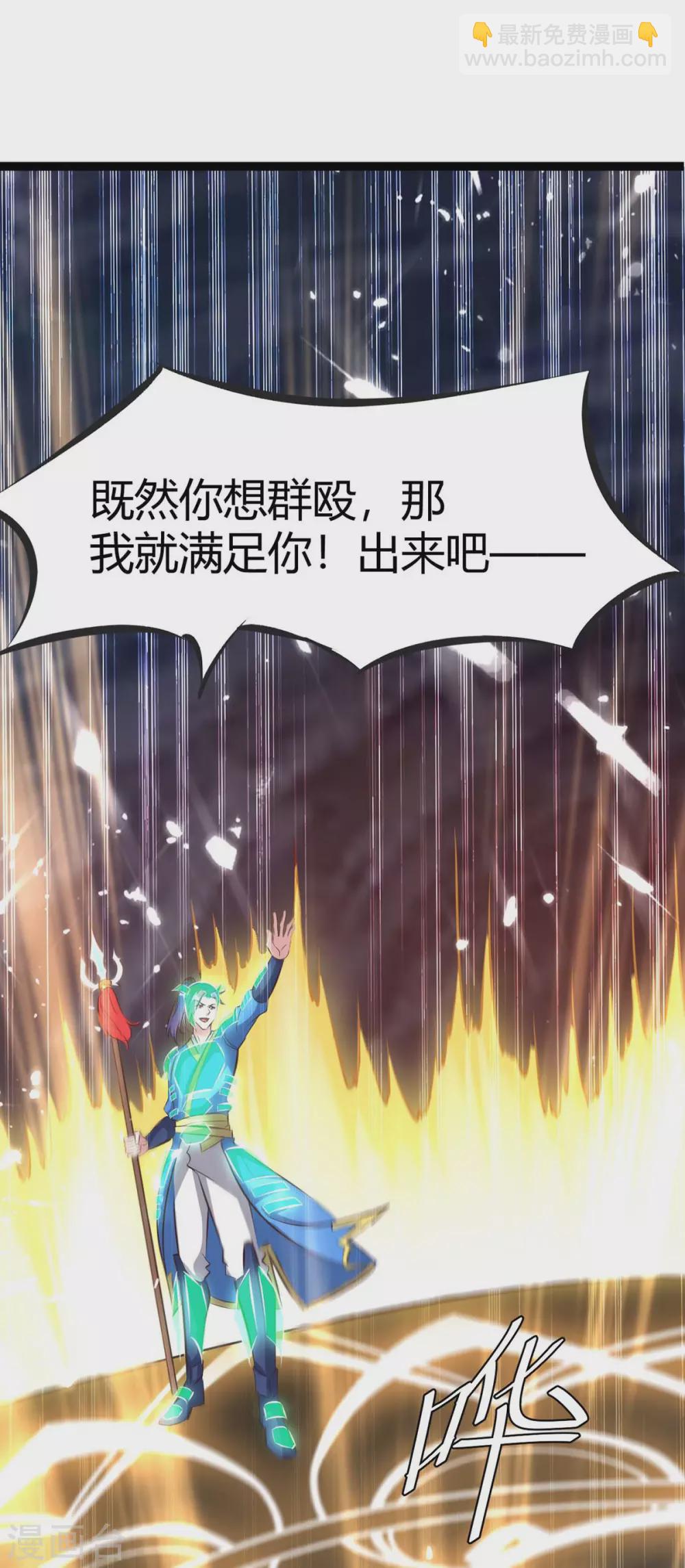 第194话 打群架32