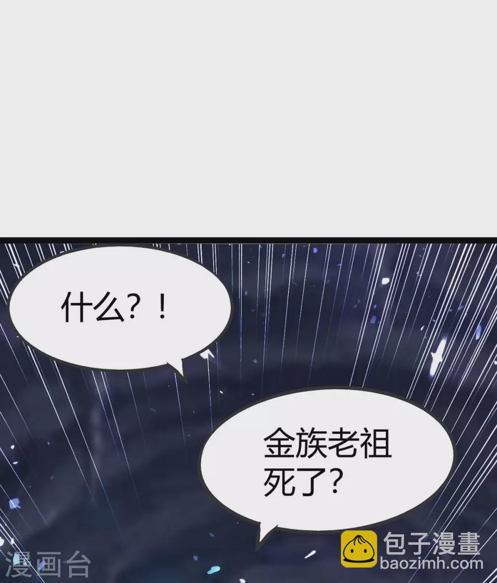 第194话 打群架4