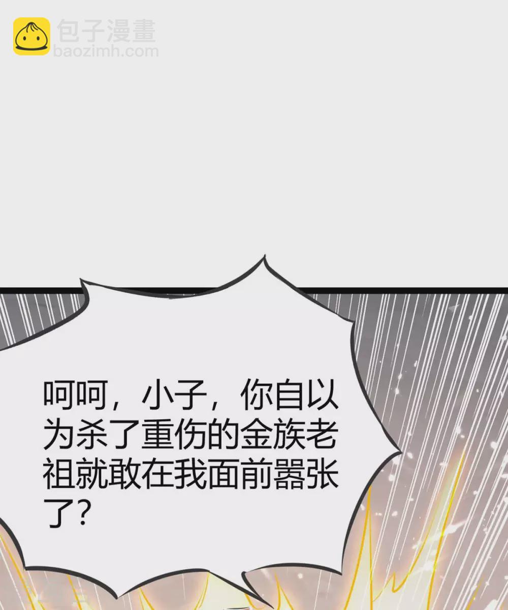 第194话 打群架7