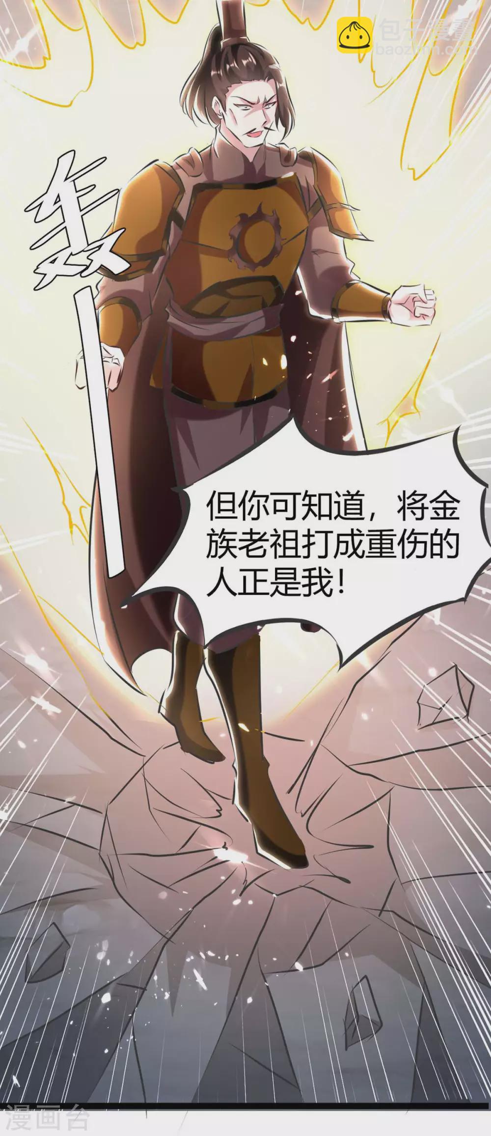 第194话 打群架8