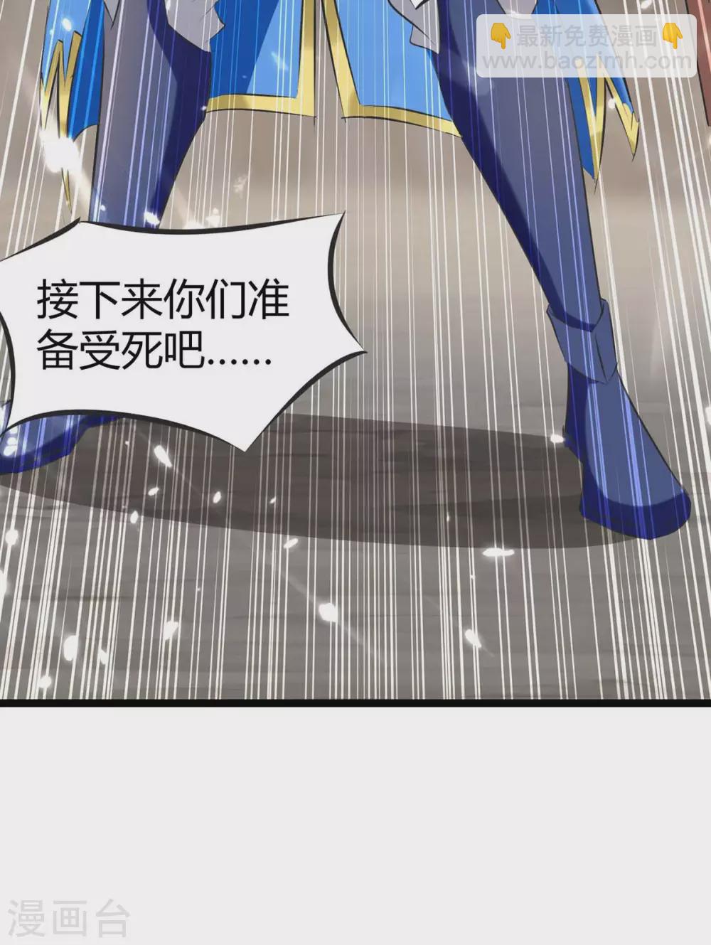 第196话 唤灵大法32