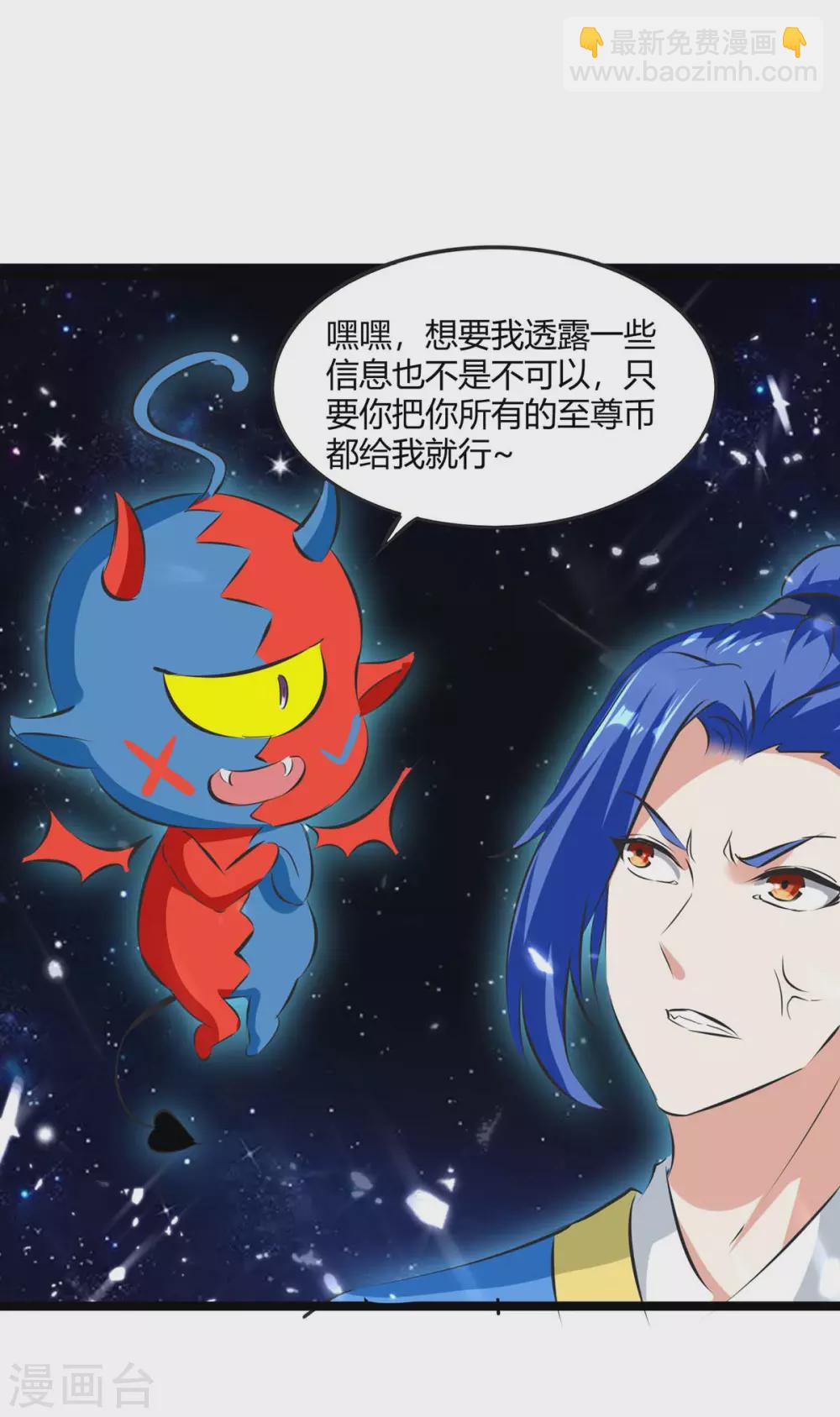 第198话 好运连连16