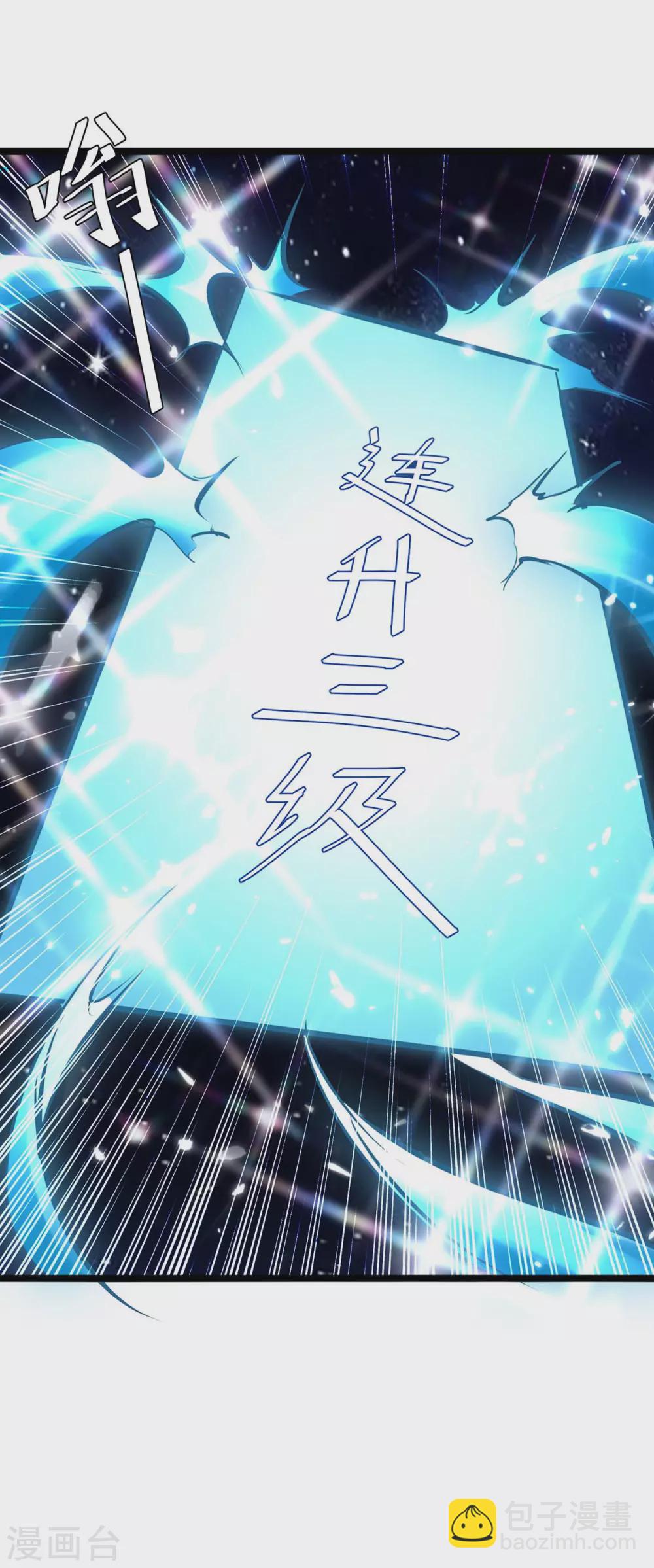 第198话 好运连连21