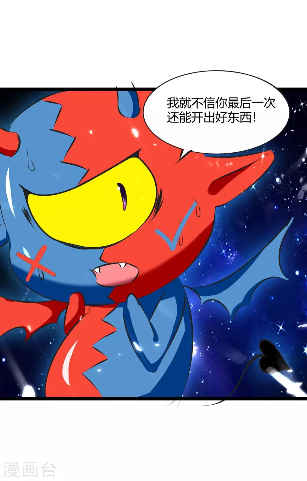 第198话 好运连连28