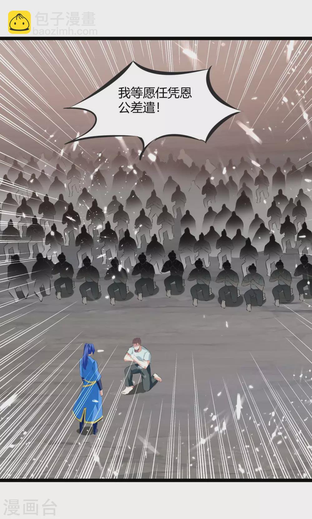 第198话 好运连连3