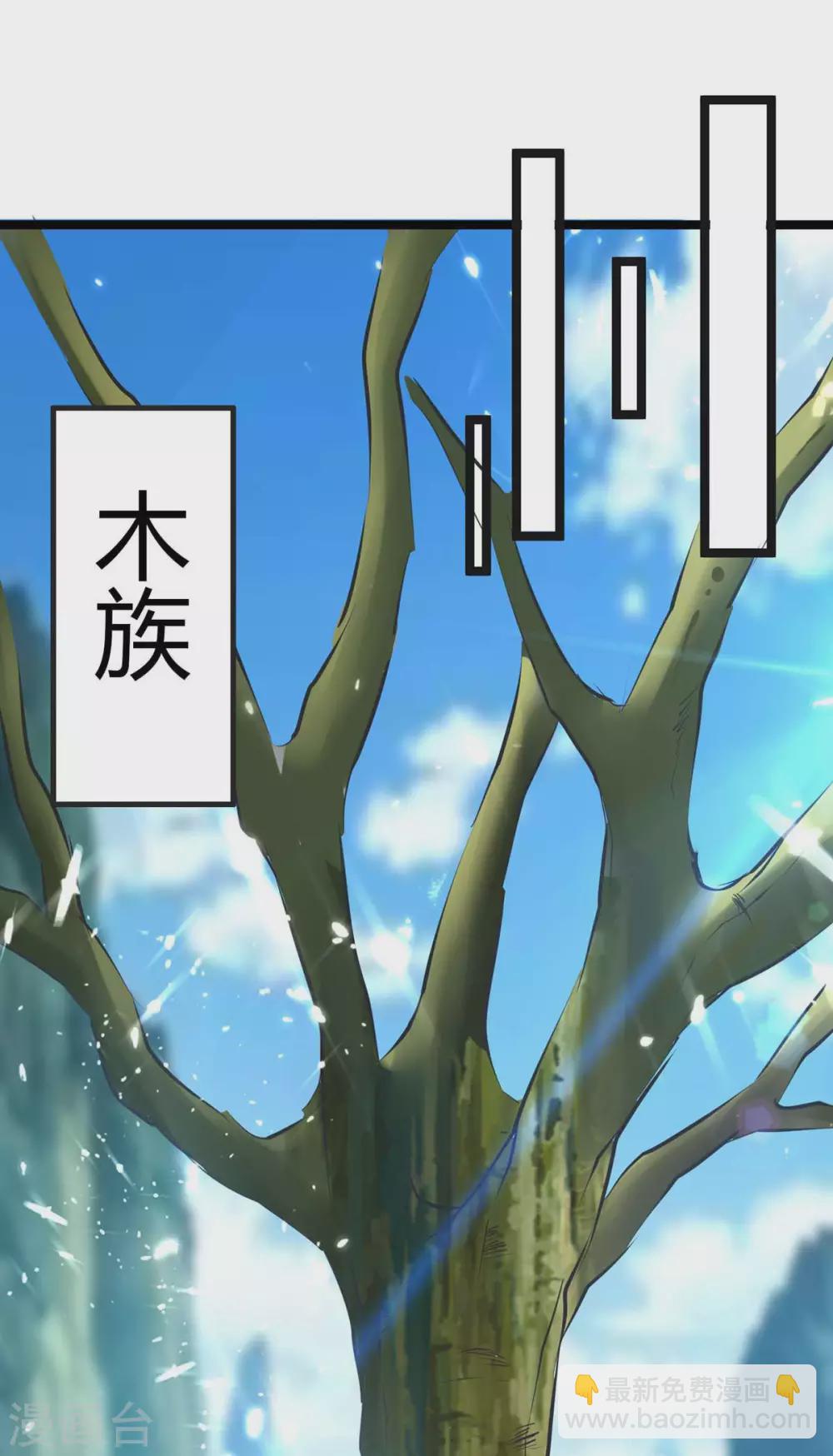 第198话 好运连连5