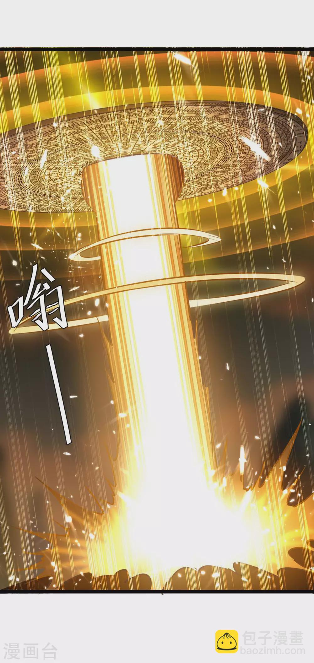 第198话 好运连连9