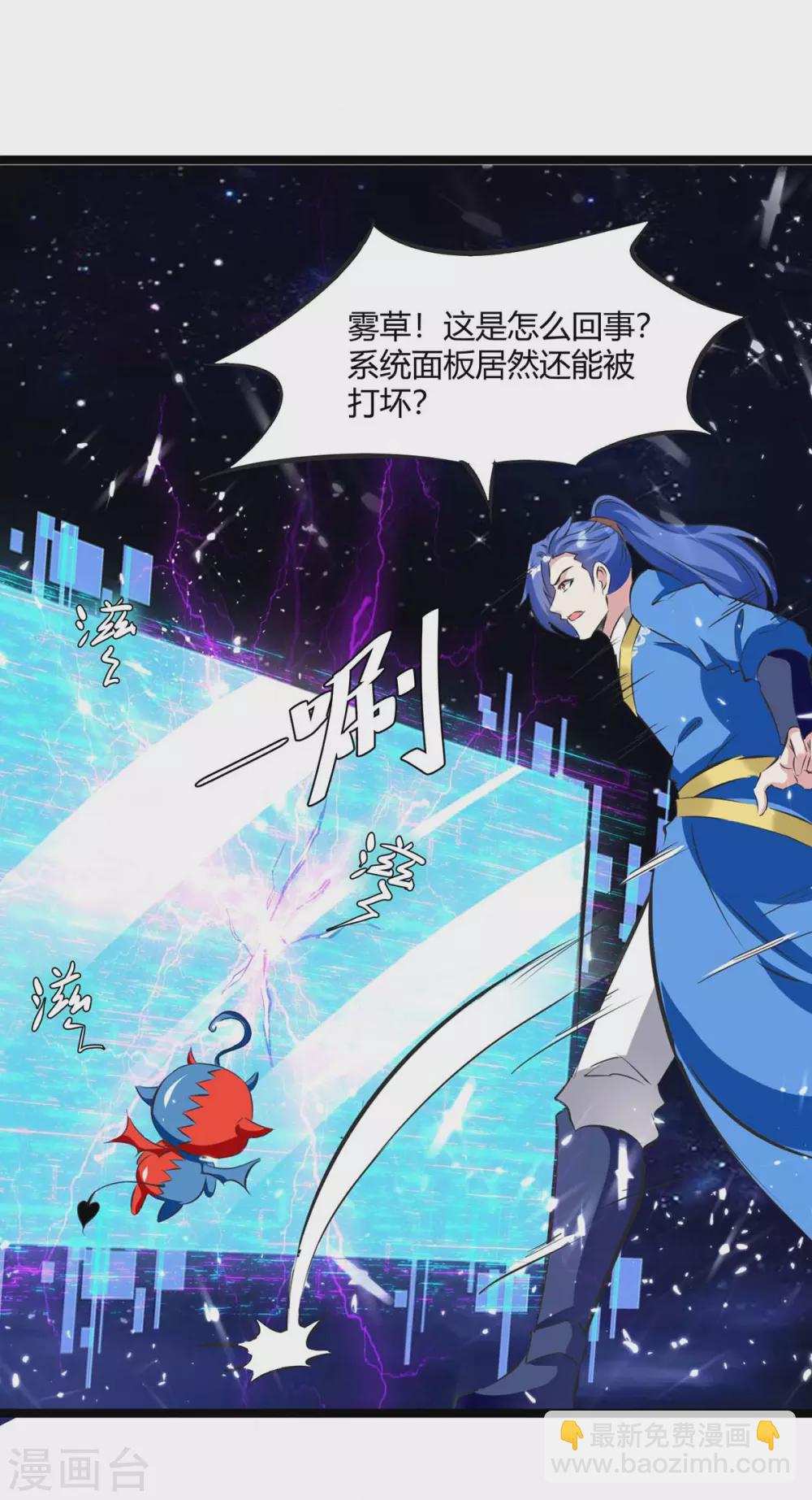 第199话 喜获战舰1