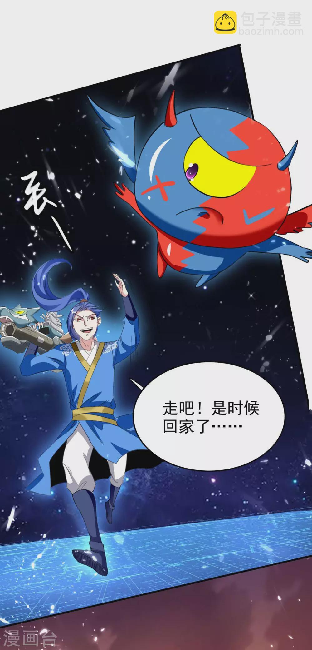 第199话 喜获战舰17