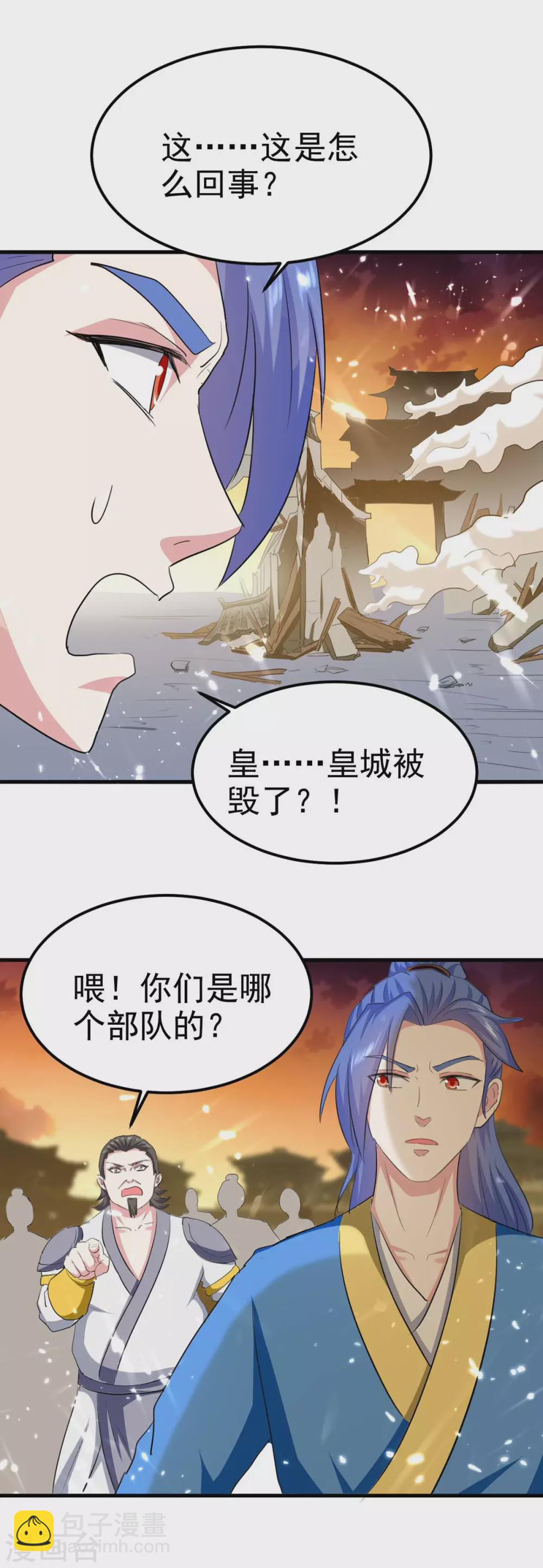 第200话 救兵来了13