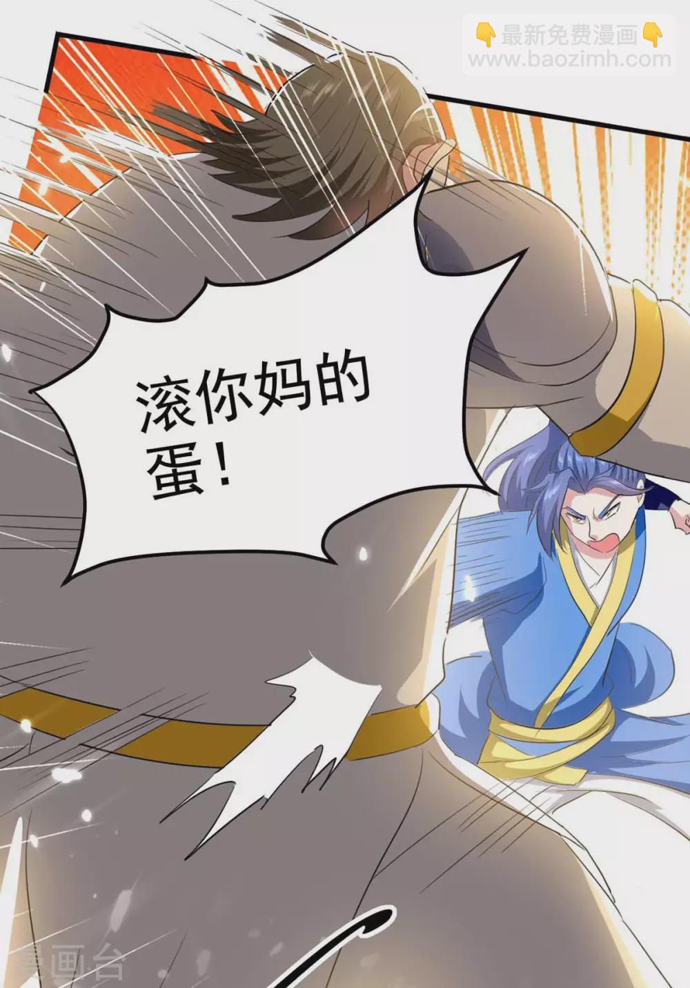 第200话 救兵来了17